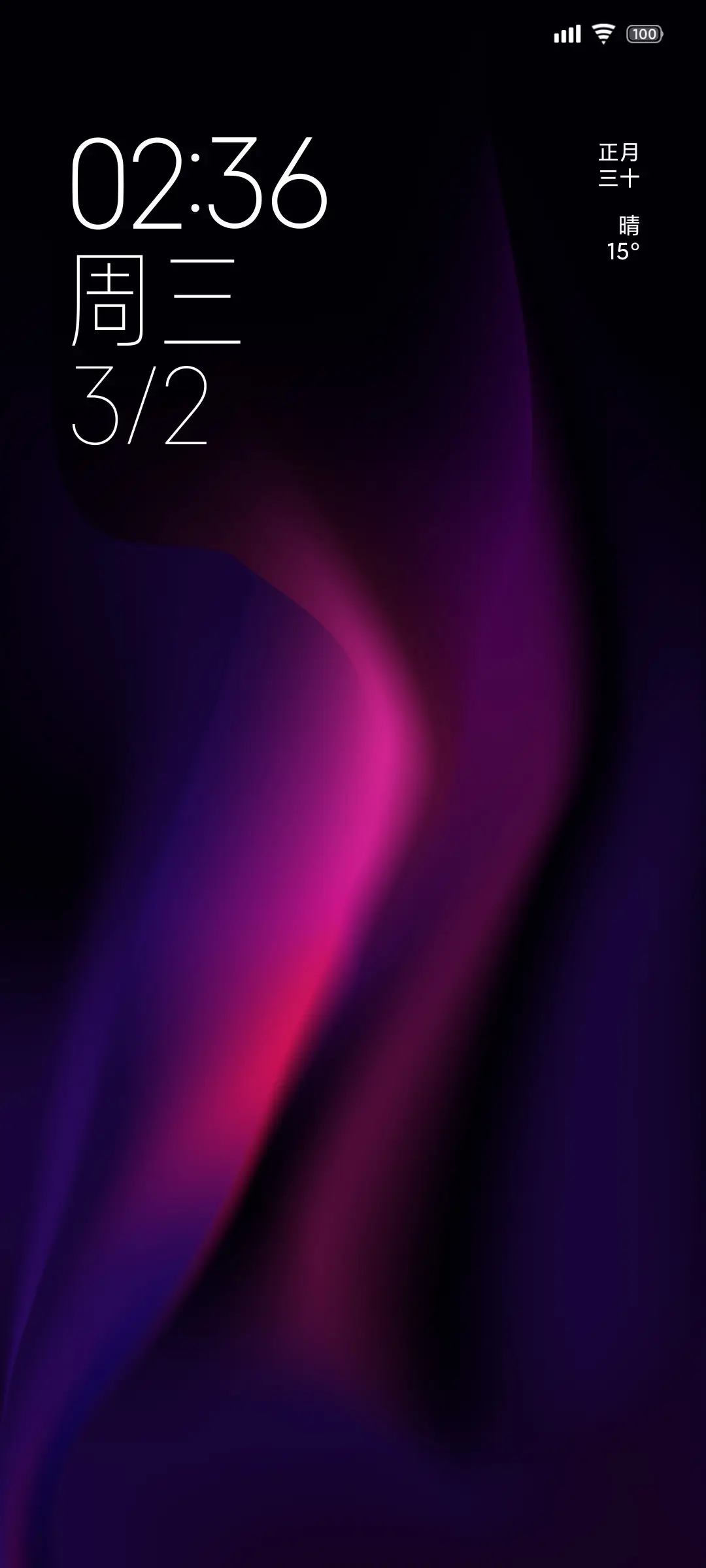 LIUI几里 THEME for Xiaomi MIUI HyperOS