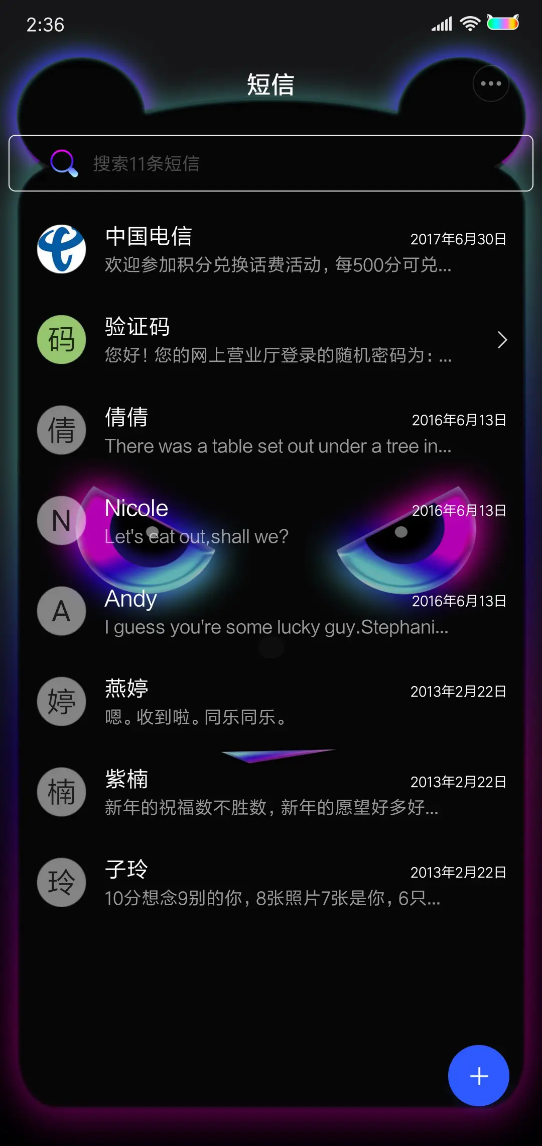 黑暗炫彩霓虹熊 - Screenshot 7