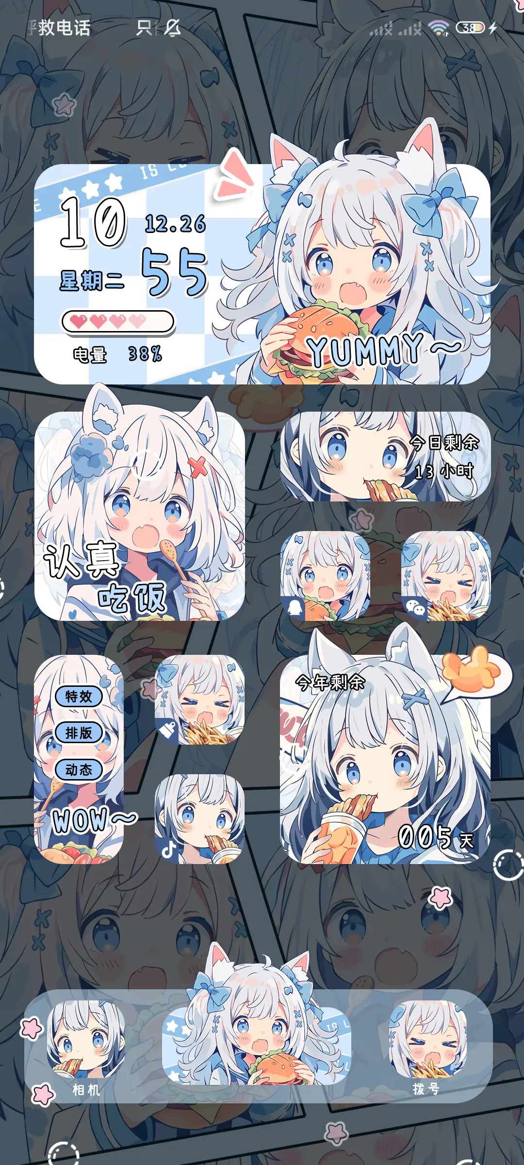 漫画风少女钟爱美食 - Screenshot 2