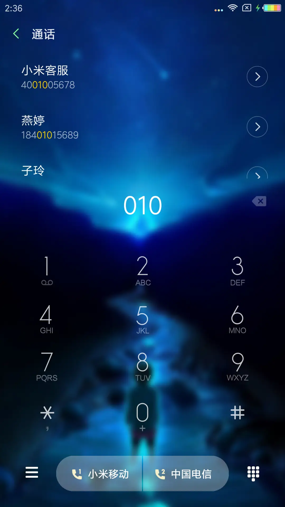 酷炫磁贴 - Screenshot 6