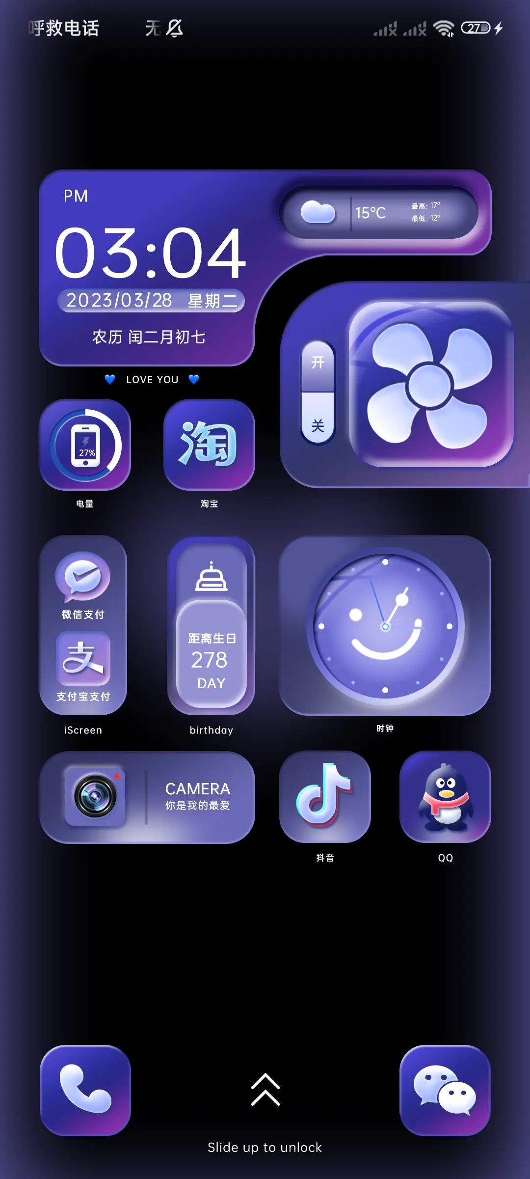 轻拟态紫色幻想 - Screenshot 2