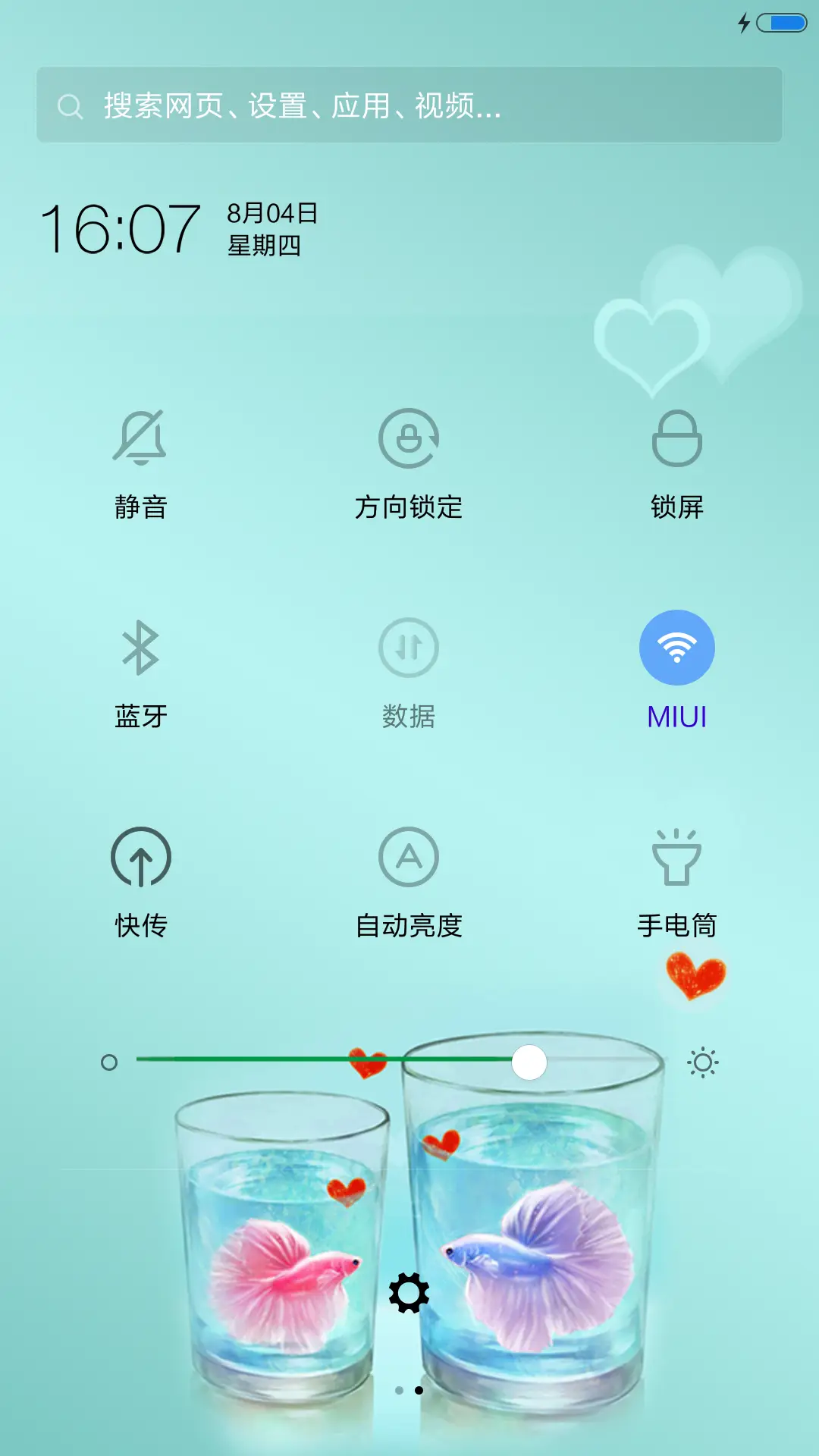 你是我最重要的人（动态锁屏+充电特效） - Screenshot 5