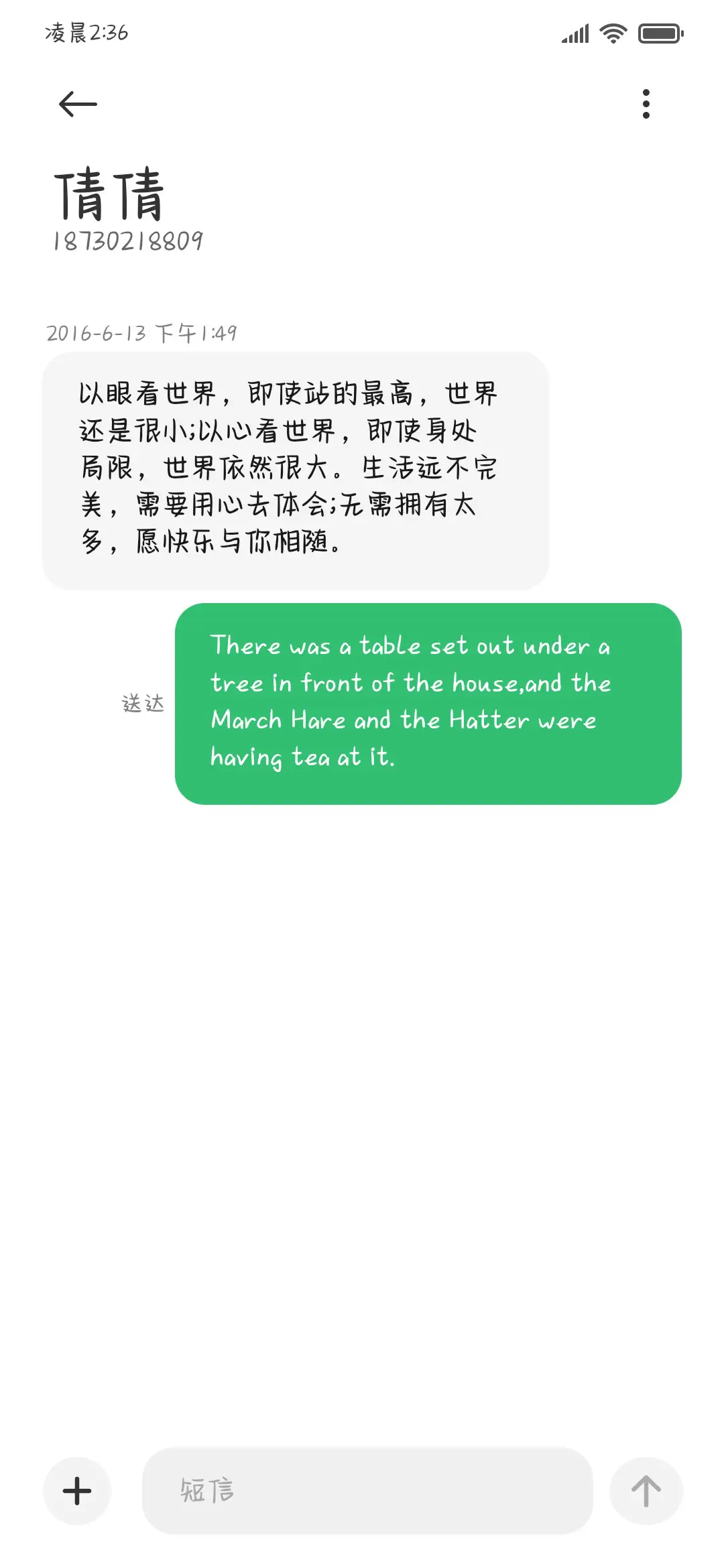 粉系奶油小熊 - Screenshot 4