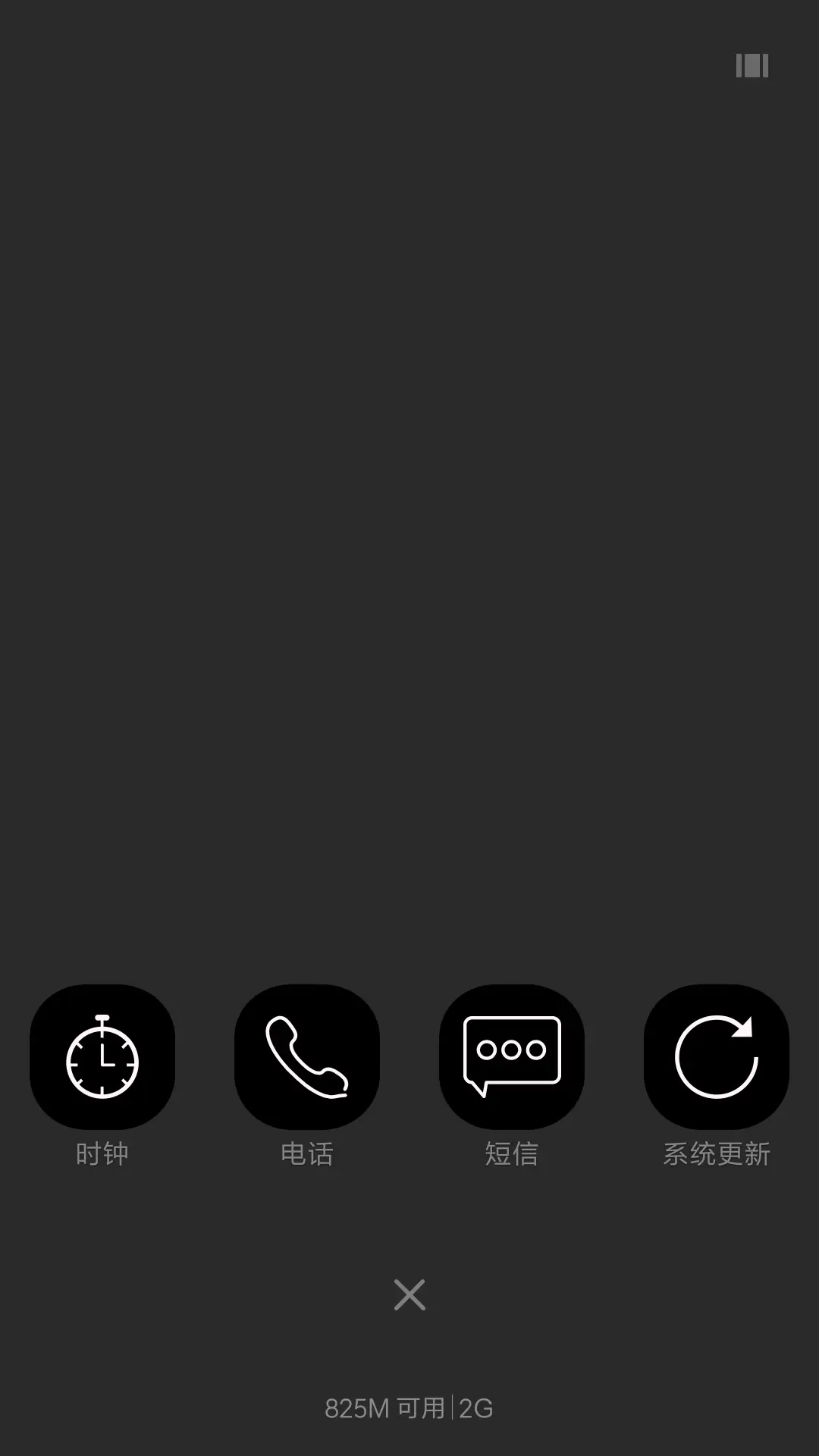 释放真我 - Screenshot 7