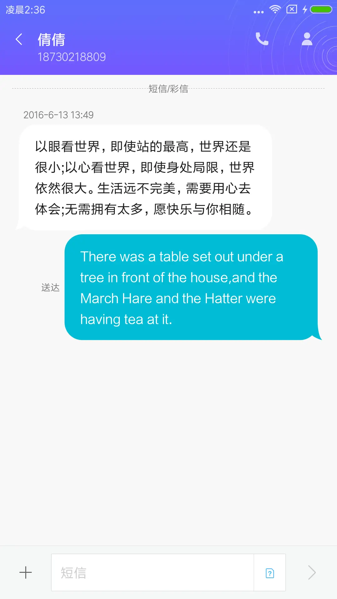 时光 - Screenshot 8