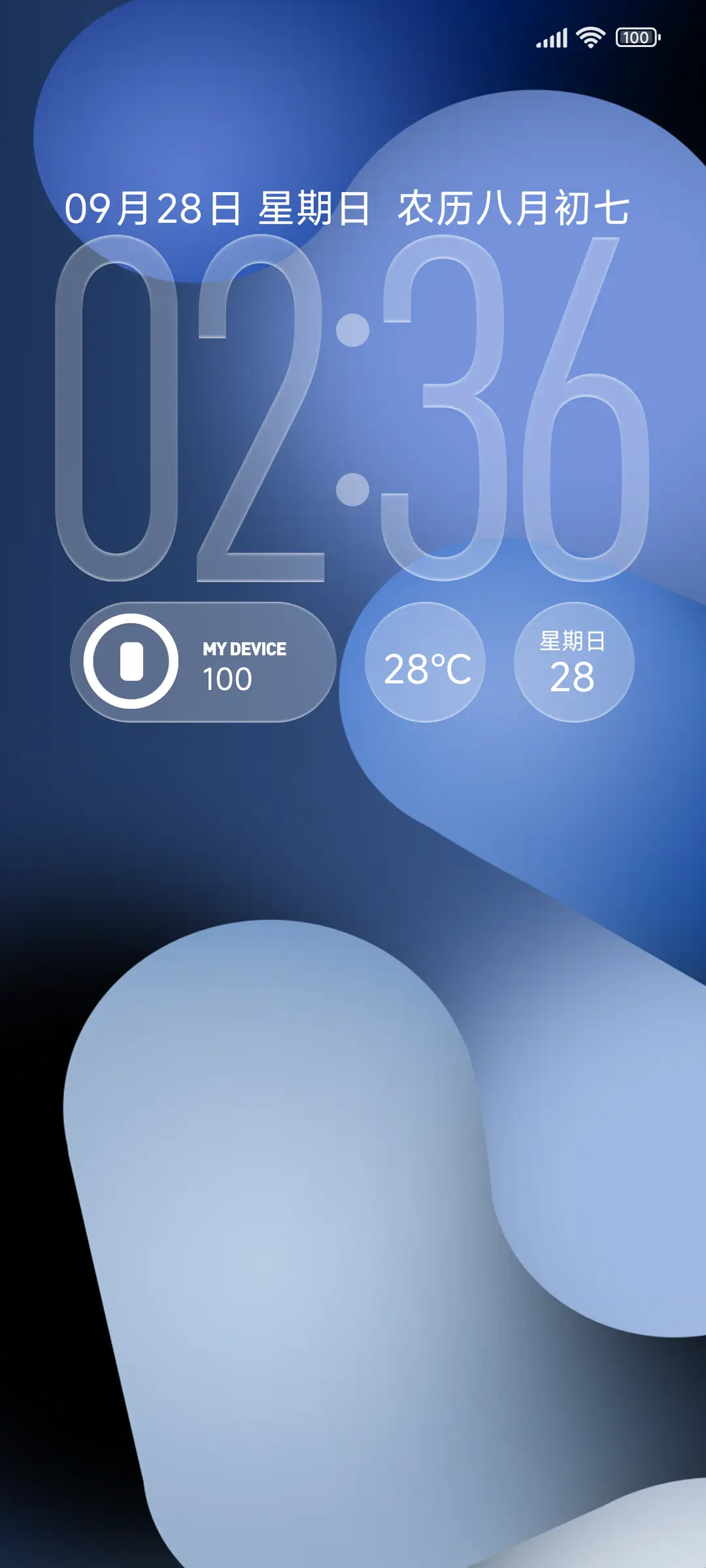 魅影Pro - Screenshot 1