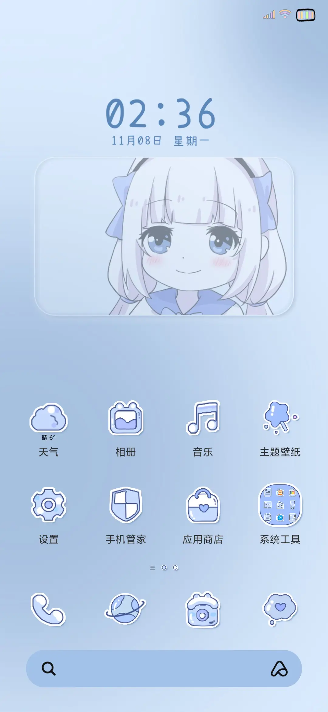 漫画风 可爱少女 - Screenshot 4