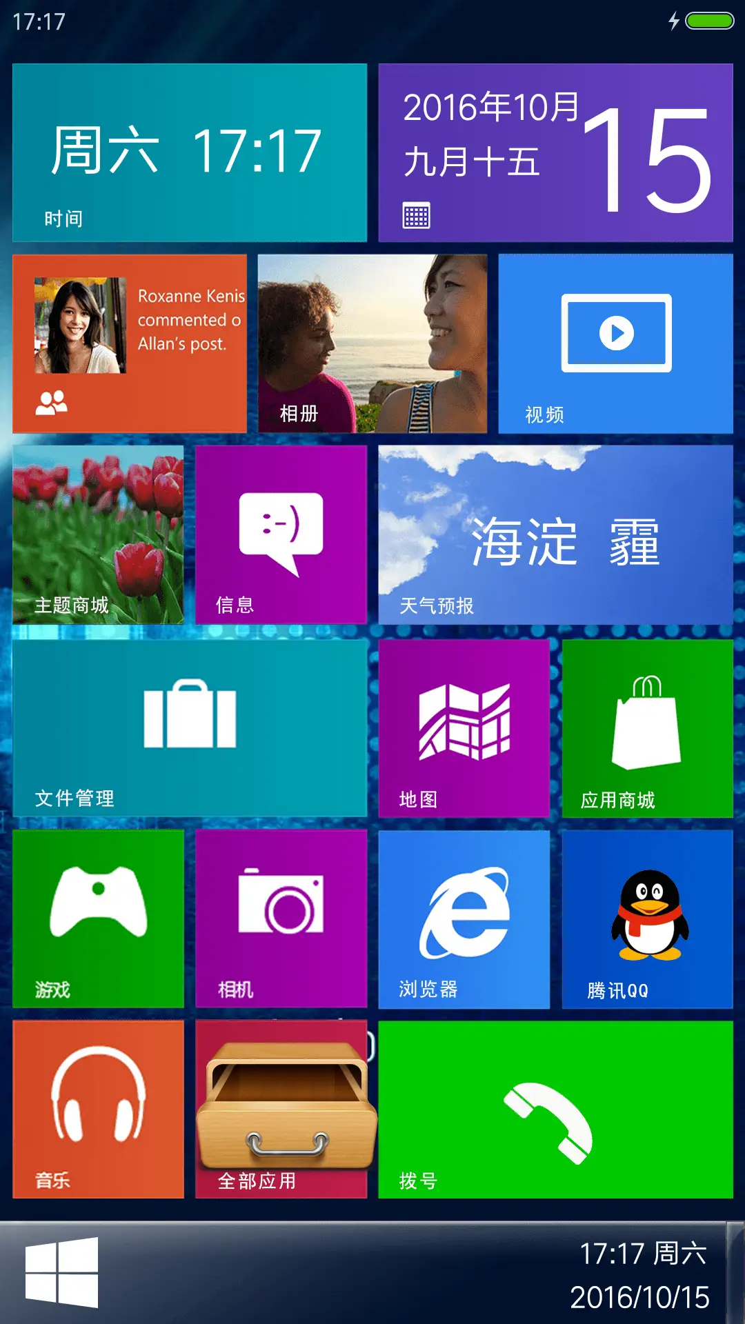 win pro 免费经典 - Screenshot 6