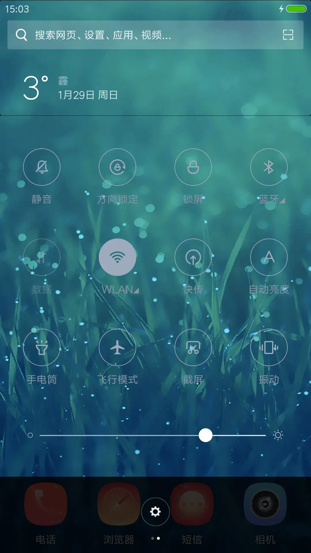 荧光 - Screenshot 5