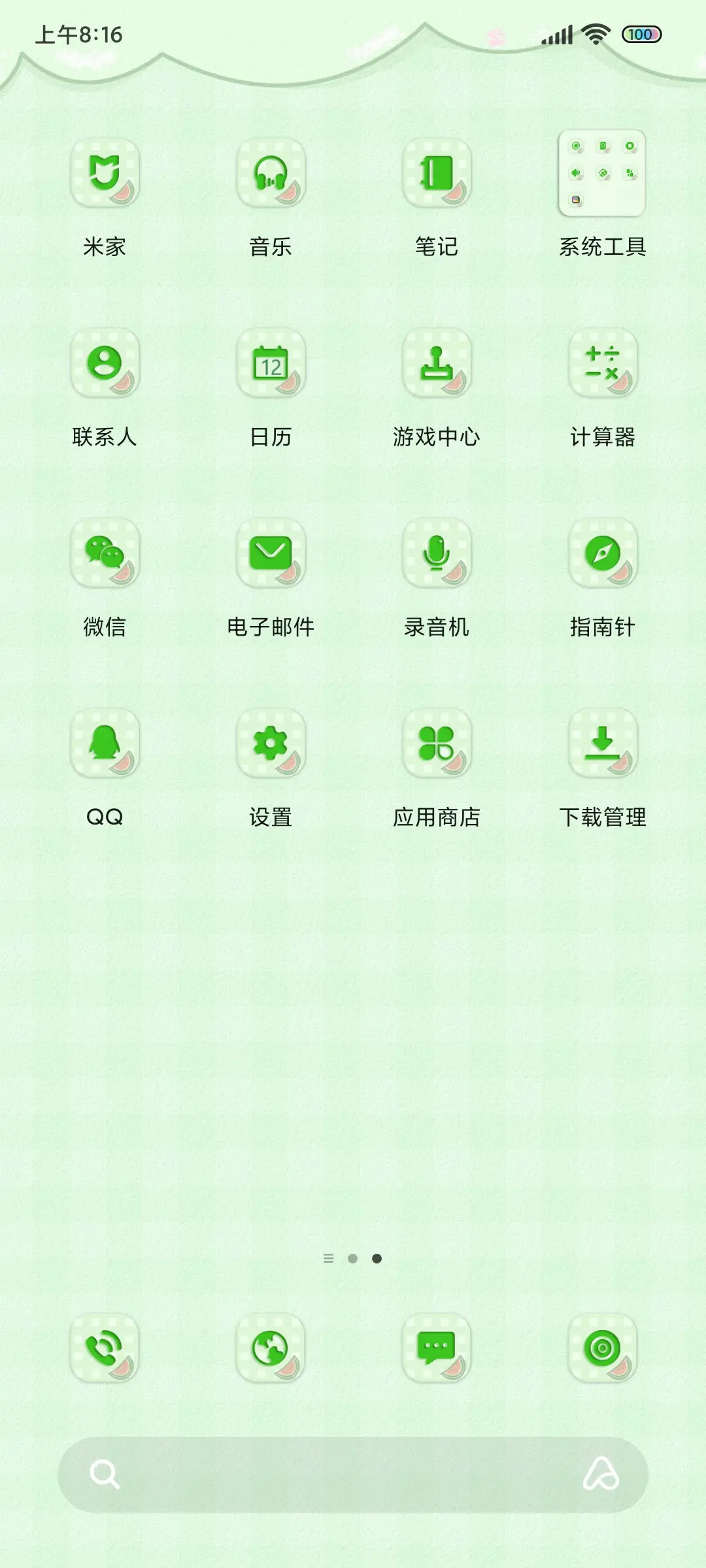 小恐龙吃西瓜游戏 - Screenshot 3