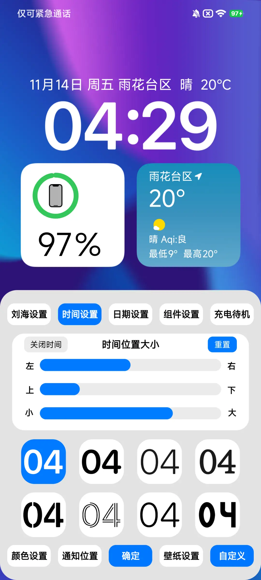 AP超级宠物Max - Screenshot 4