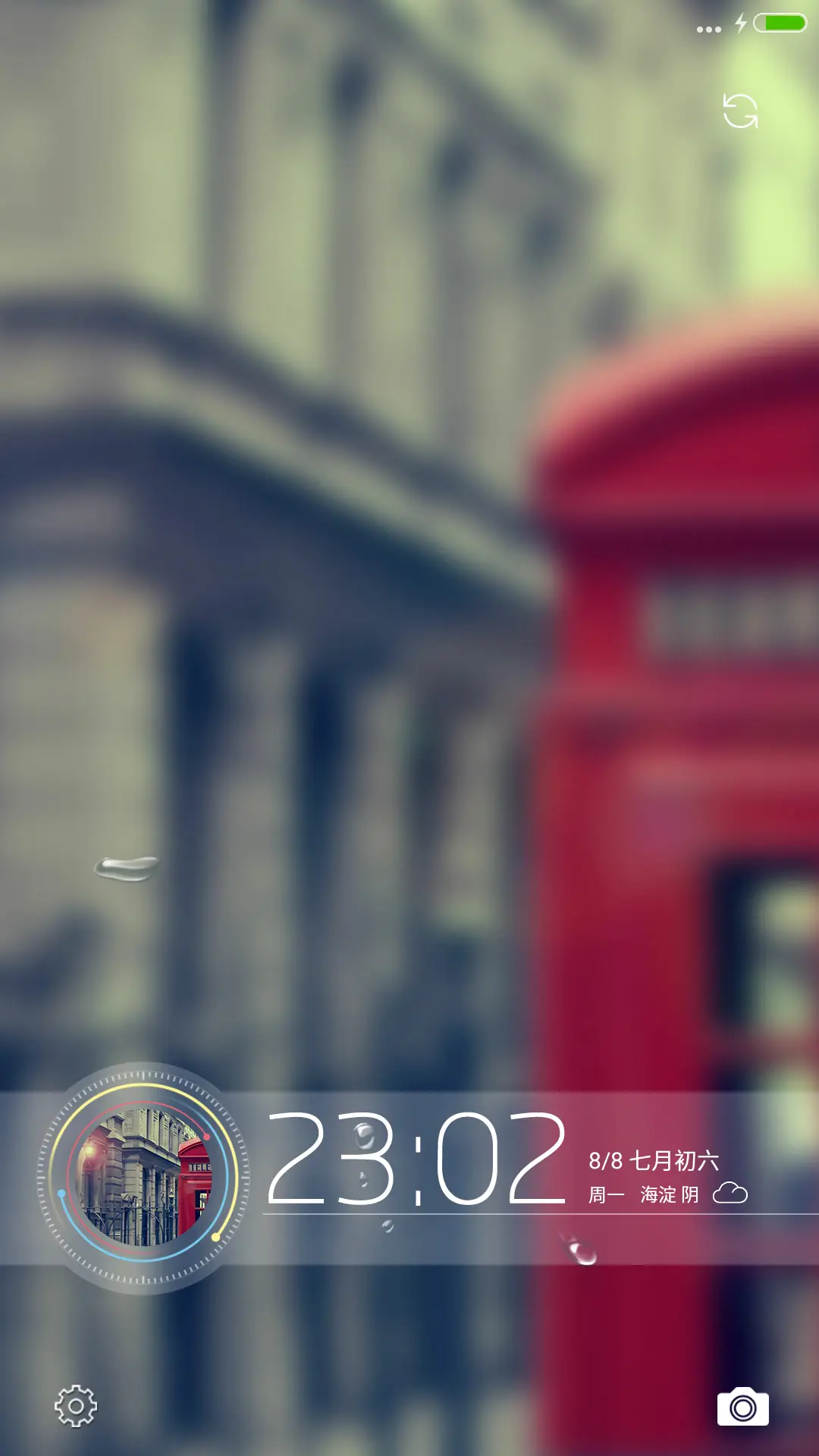 【好评送收费主题兑换码】最美街角