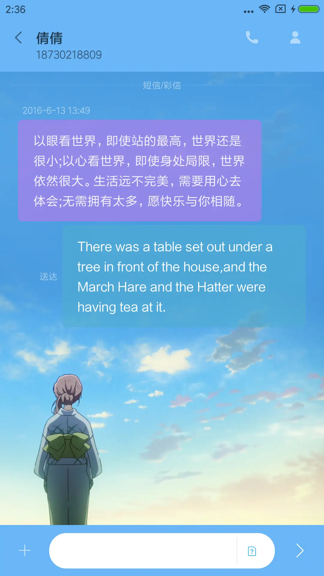 声之形 - Screenshot 8