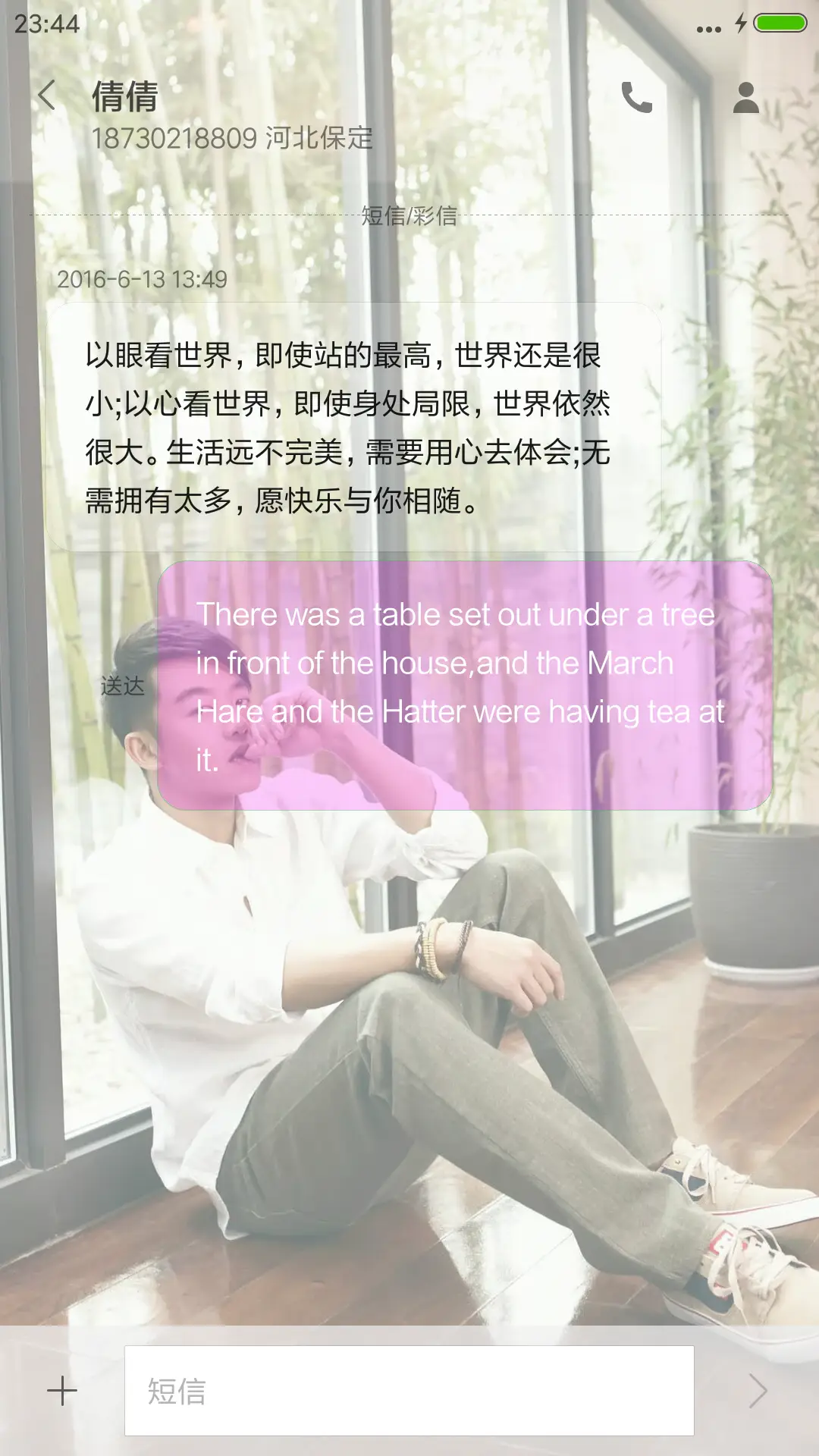 郑凯 - Screenshot 8