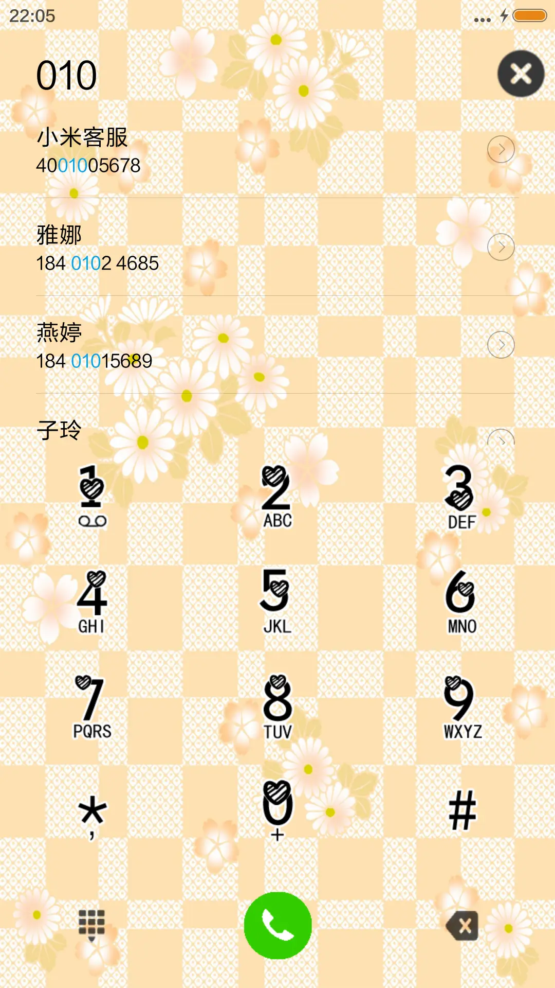 柠檬果香 - Screenshot 6