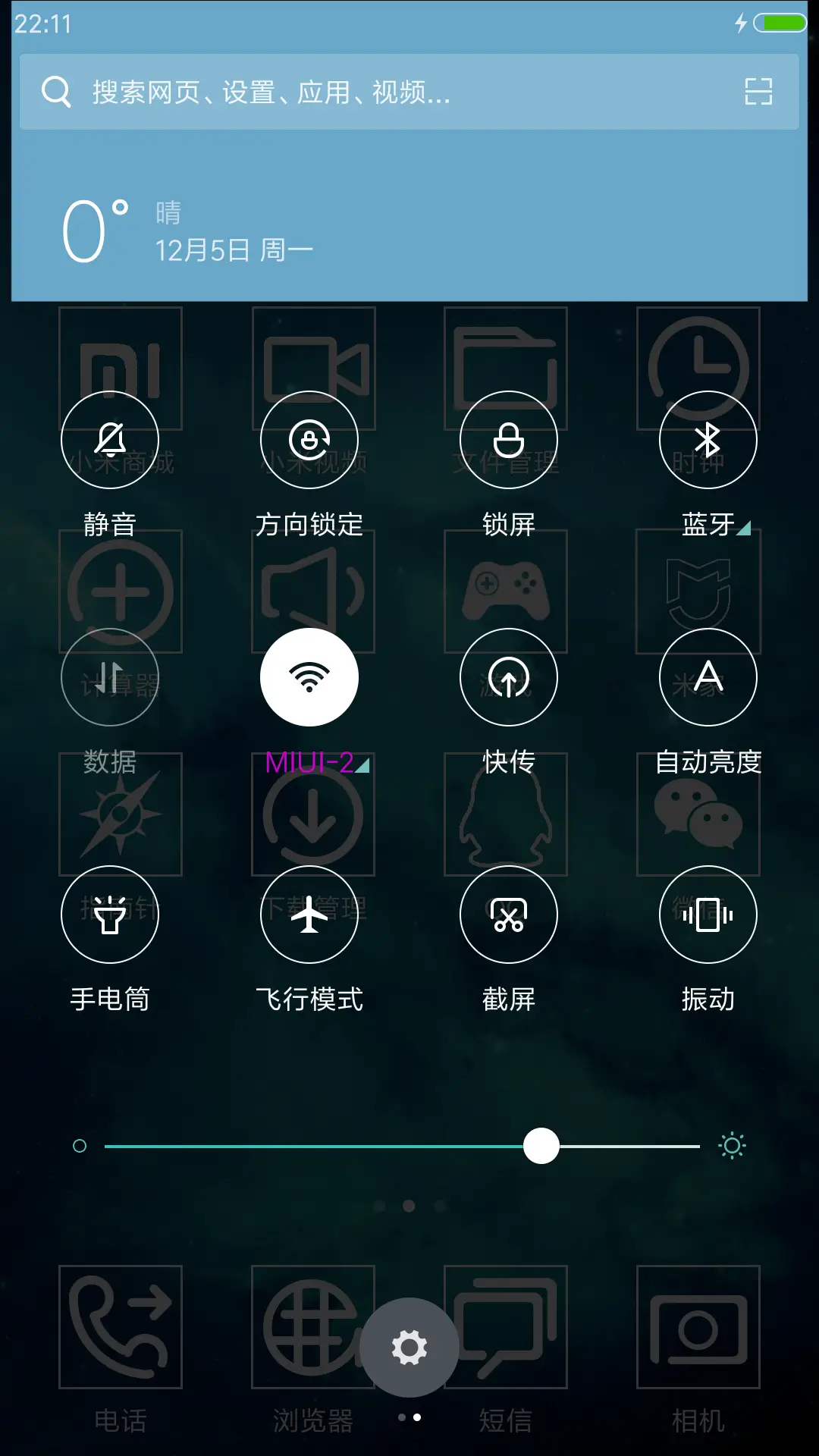 简单线条 - Screenshot 5