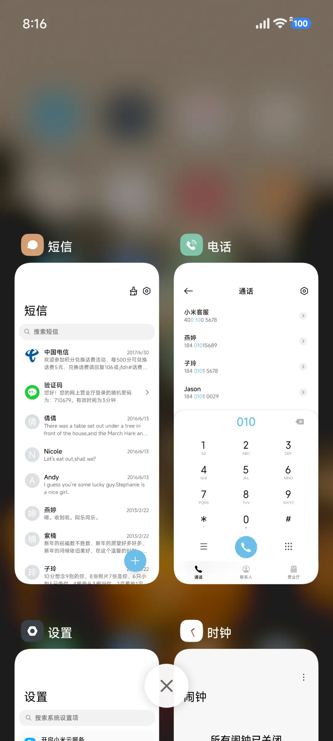 超级景深Max - Screenshot 4