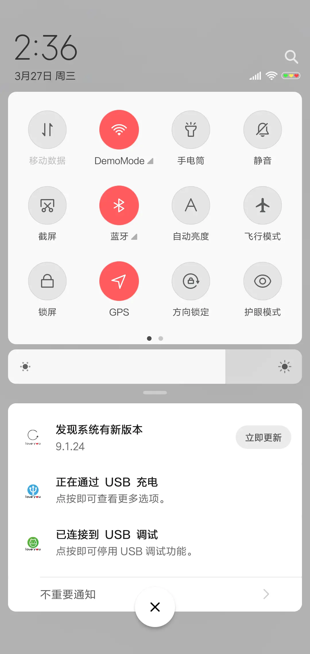 充电特效良人相伴 - Screenshot 5