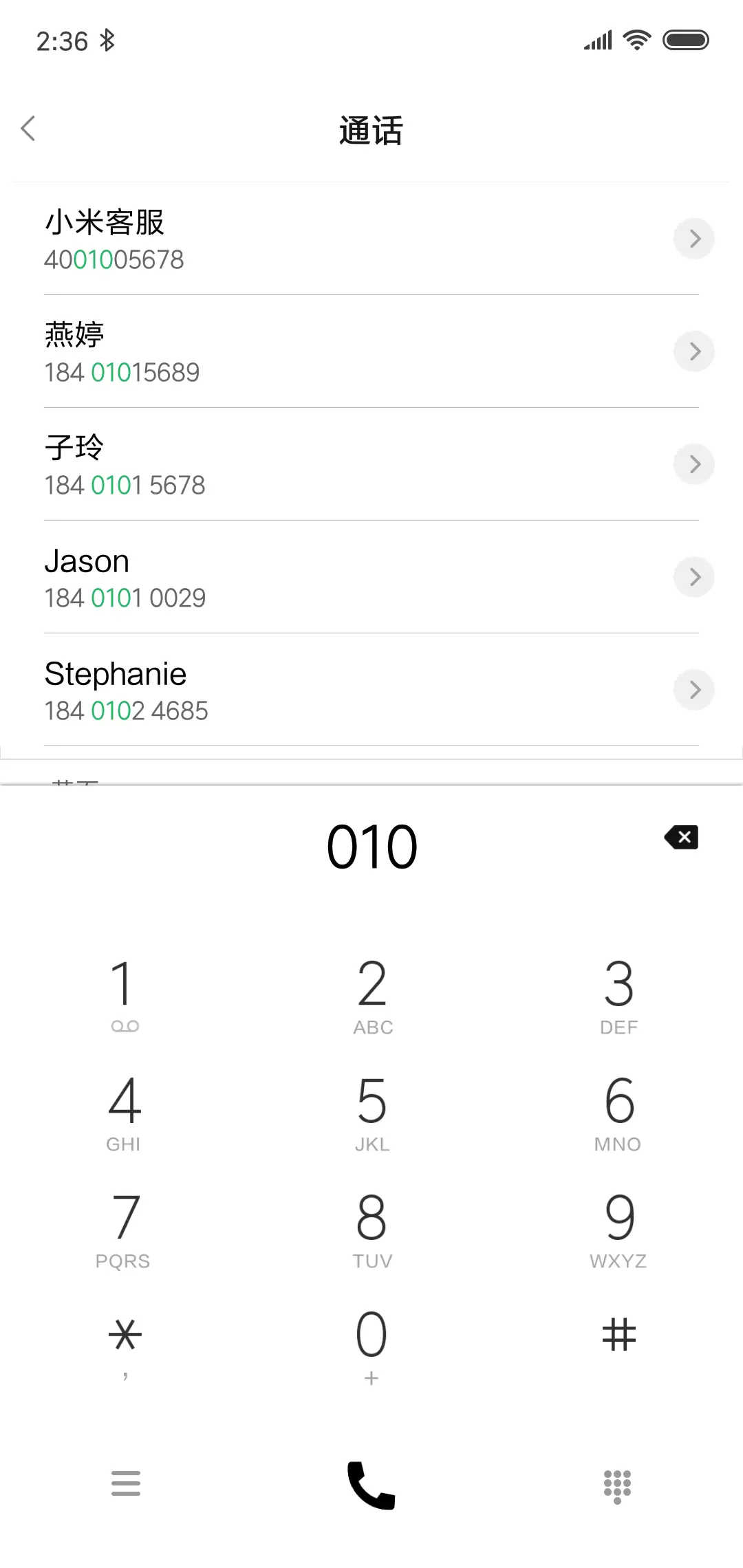 流年 - Screenshot 6