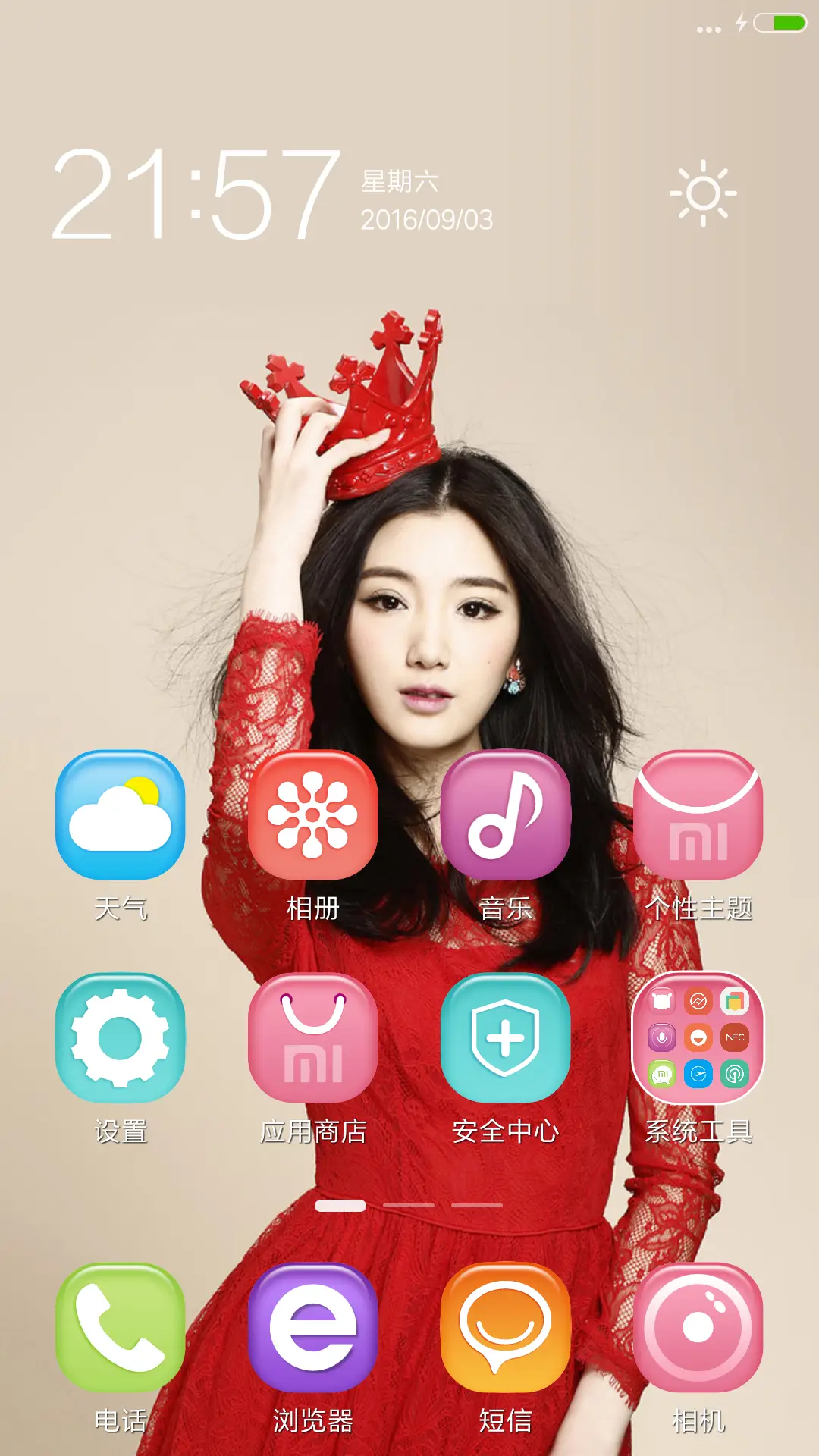 MOMO·毛晓彤【清水芙蓉】V8 - Screenshot 2