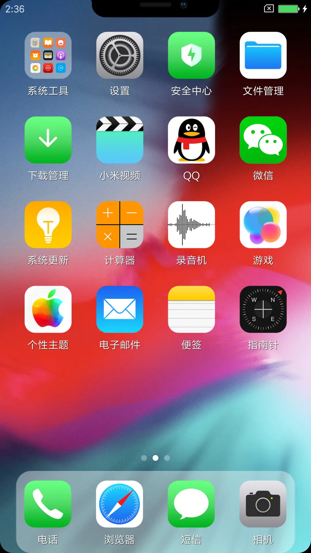 iOS12 完美复刻版 - Screenshot 3