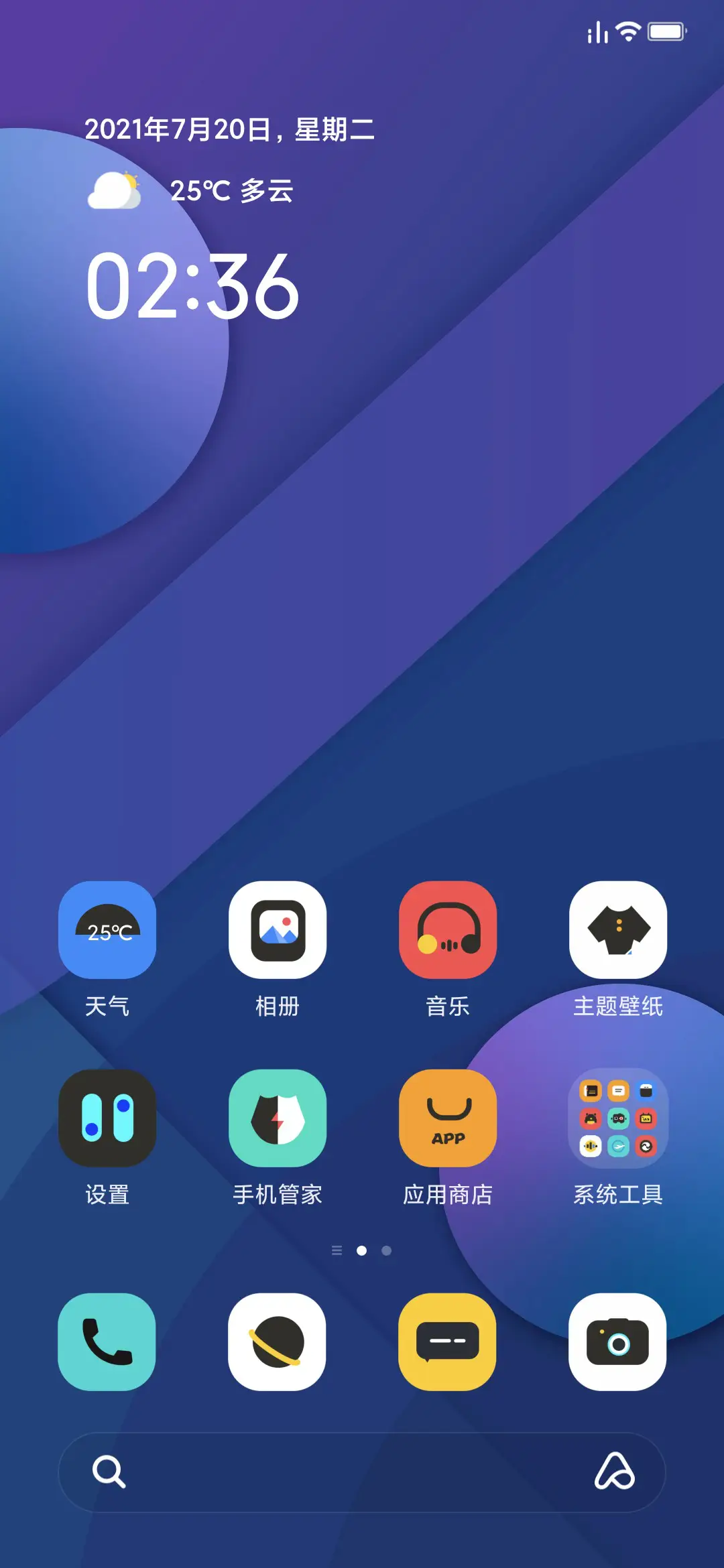 M12 - Screenshot 3