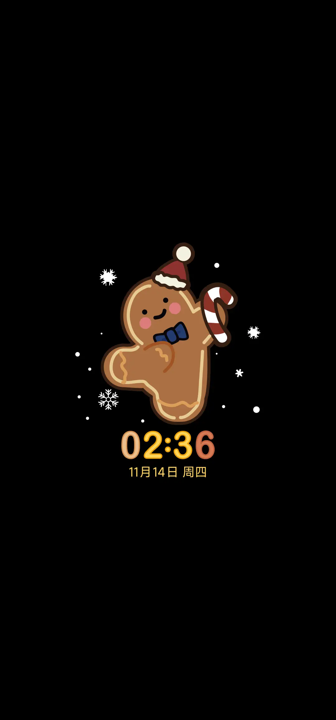 闪闪姜饼人 - Screenshot 1