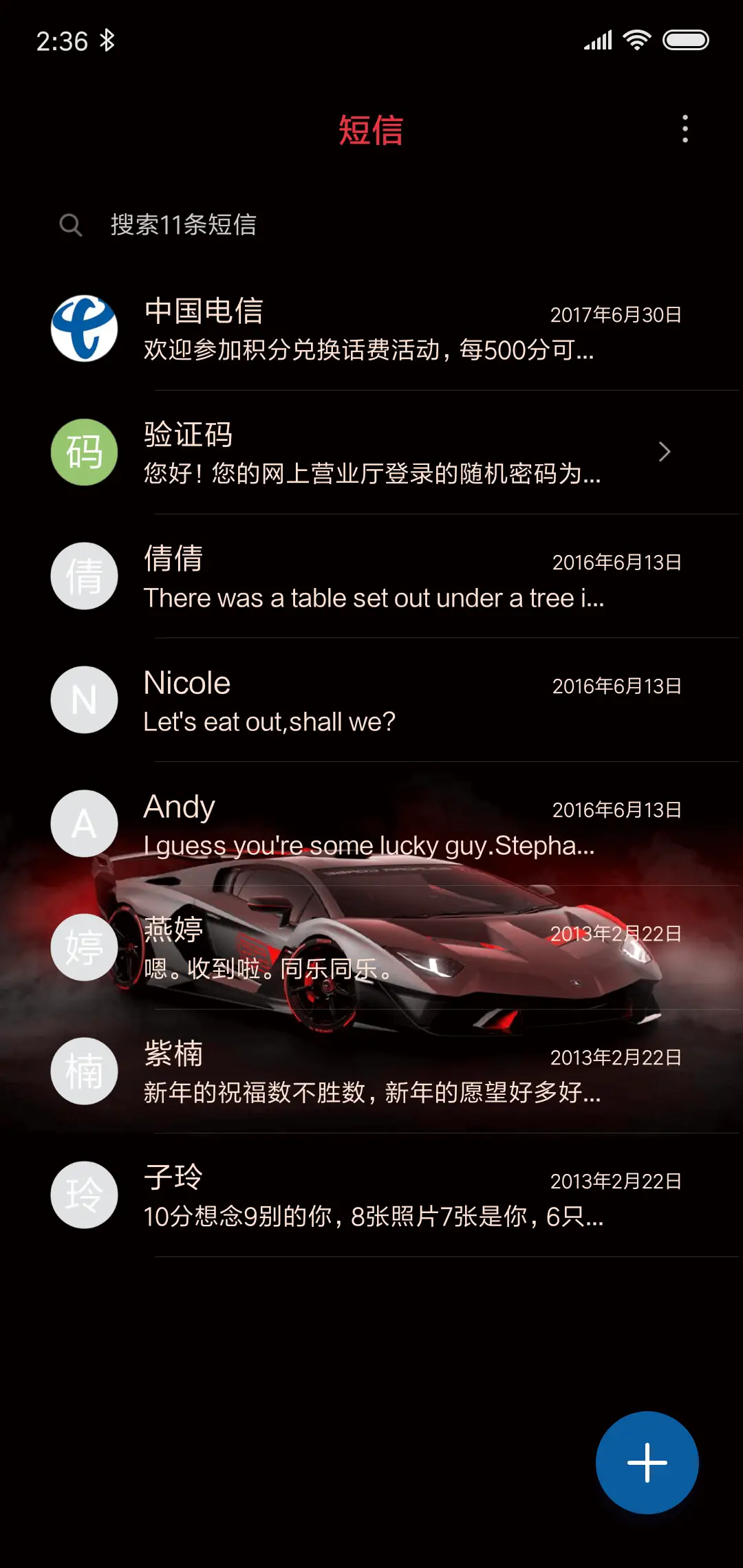 私人订制保时捷尊享 - Screenshot 7