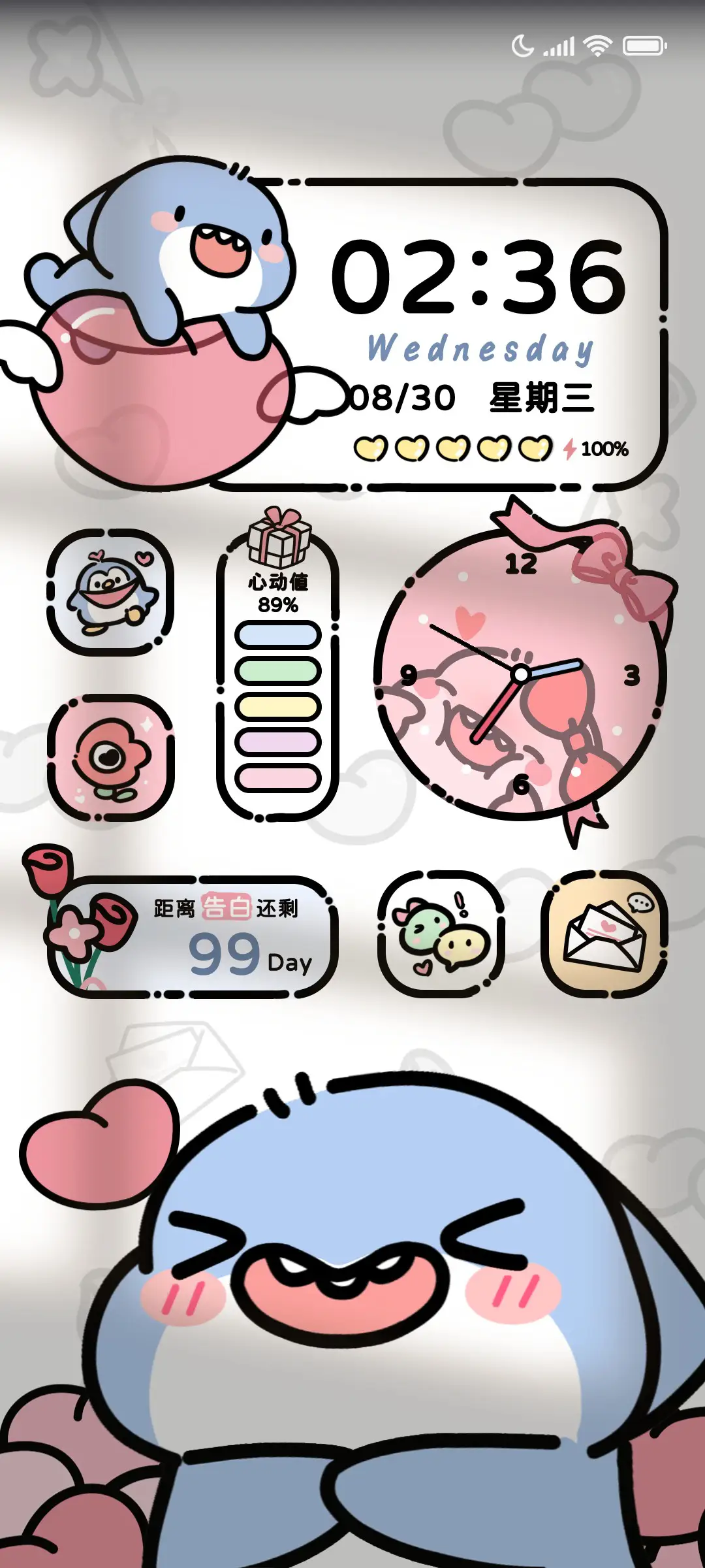 肥肥鲨 好喜欢你 - Screenshot 2