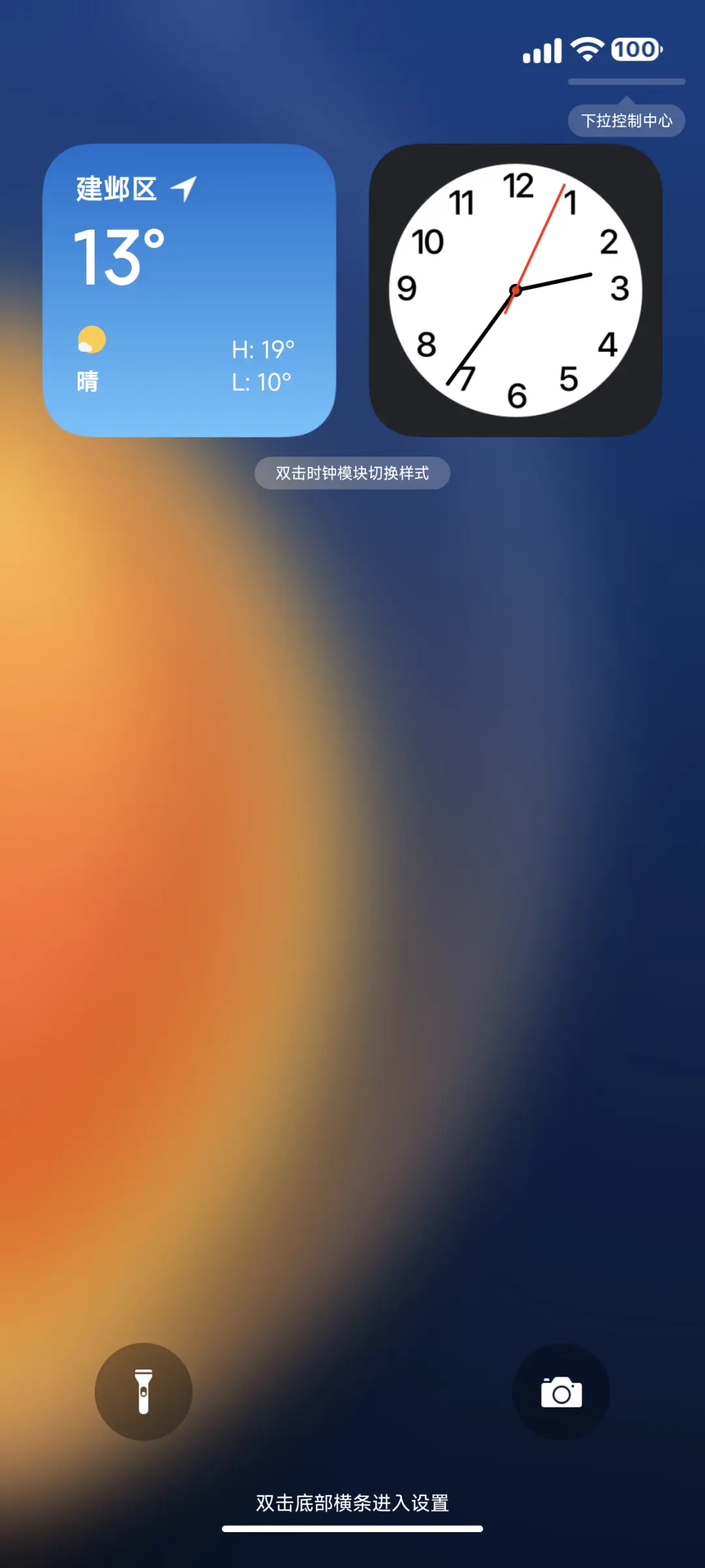 A14 Pro THEME for Xiaomi MIUI HyperOS