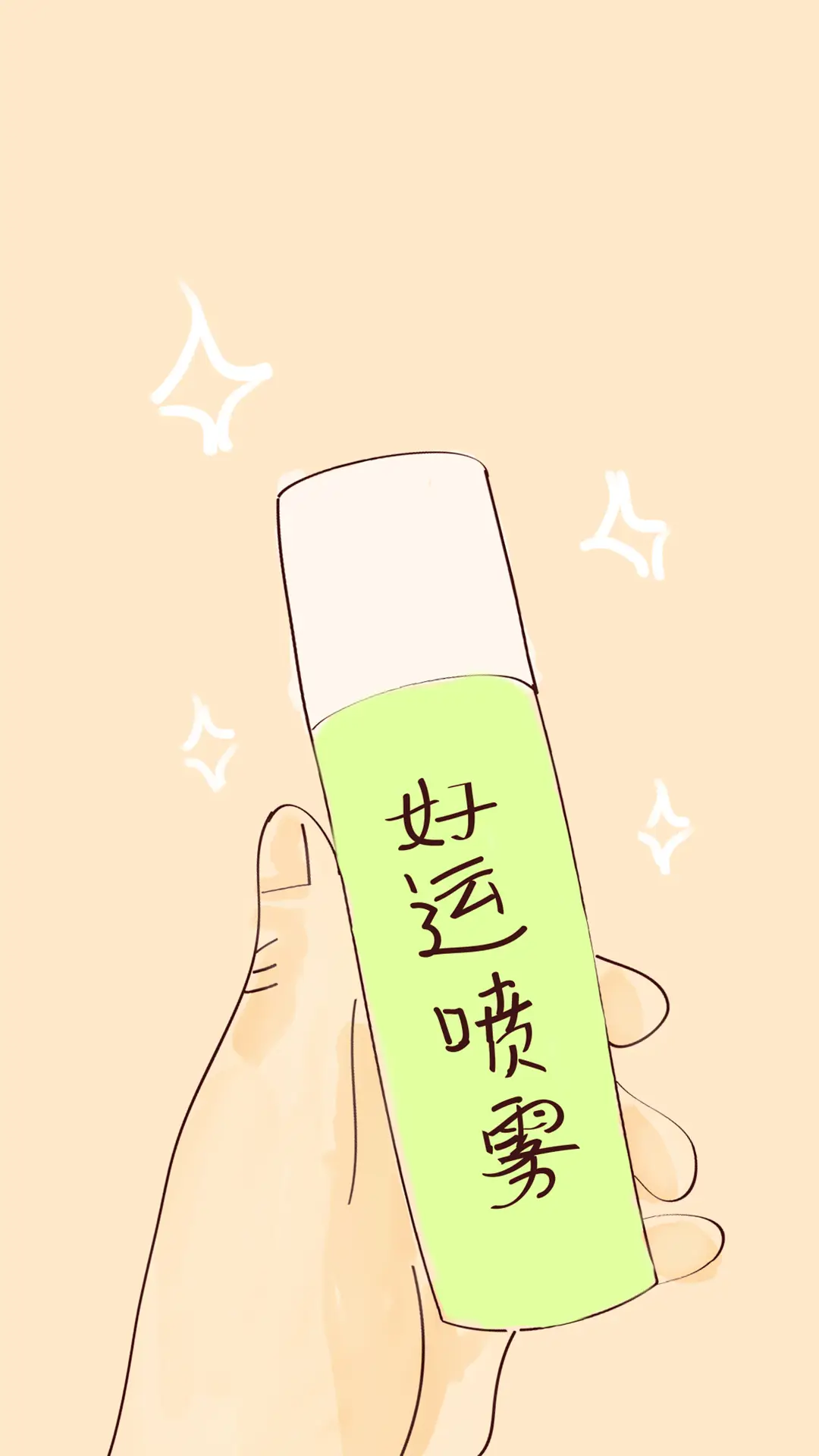 赚钱减肥可爱搞笑壁纸-锐景创意