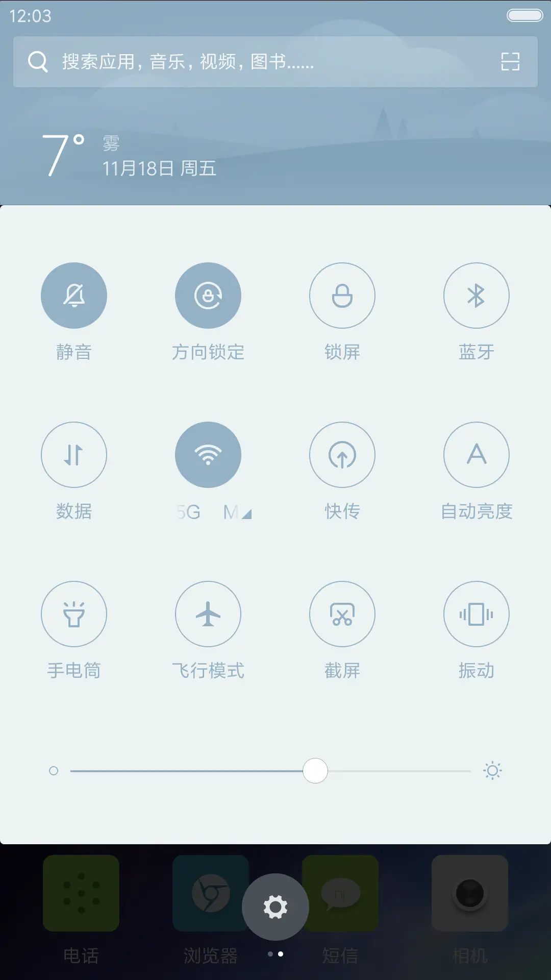 Mac OS精美版  - Screenshot 8