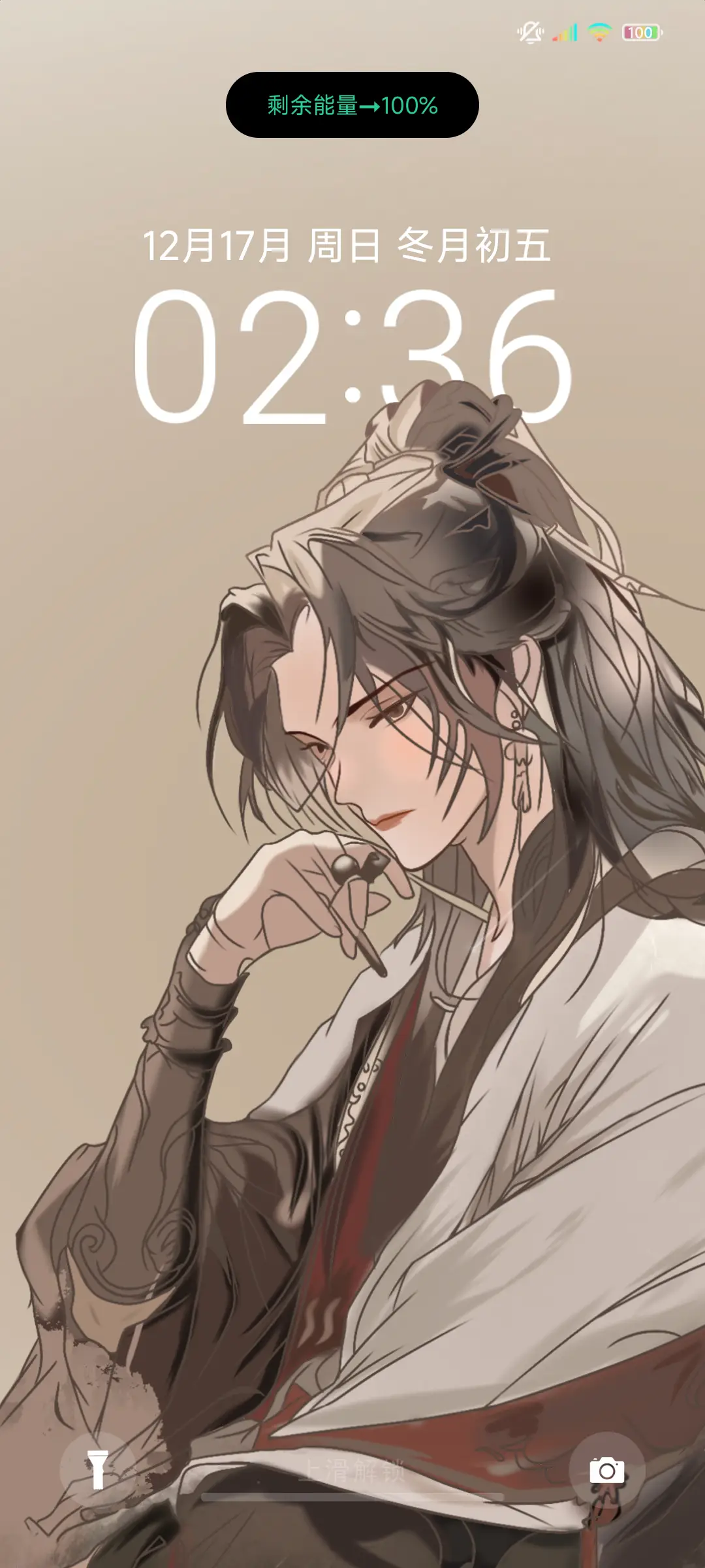 中国风缘浅景深版 - Screenshot 1