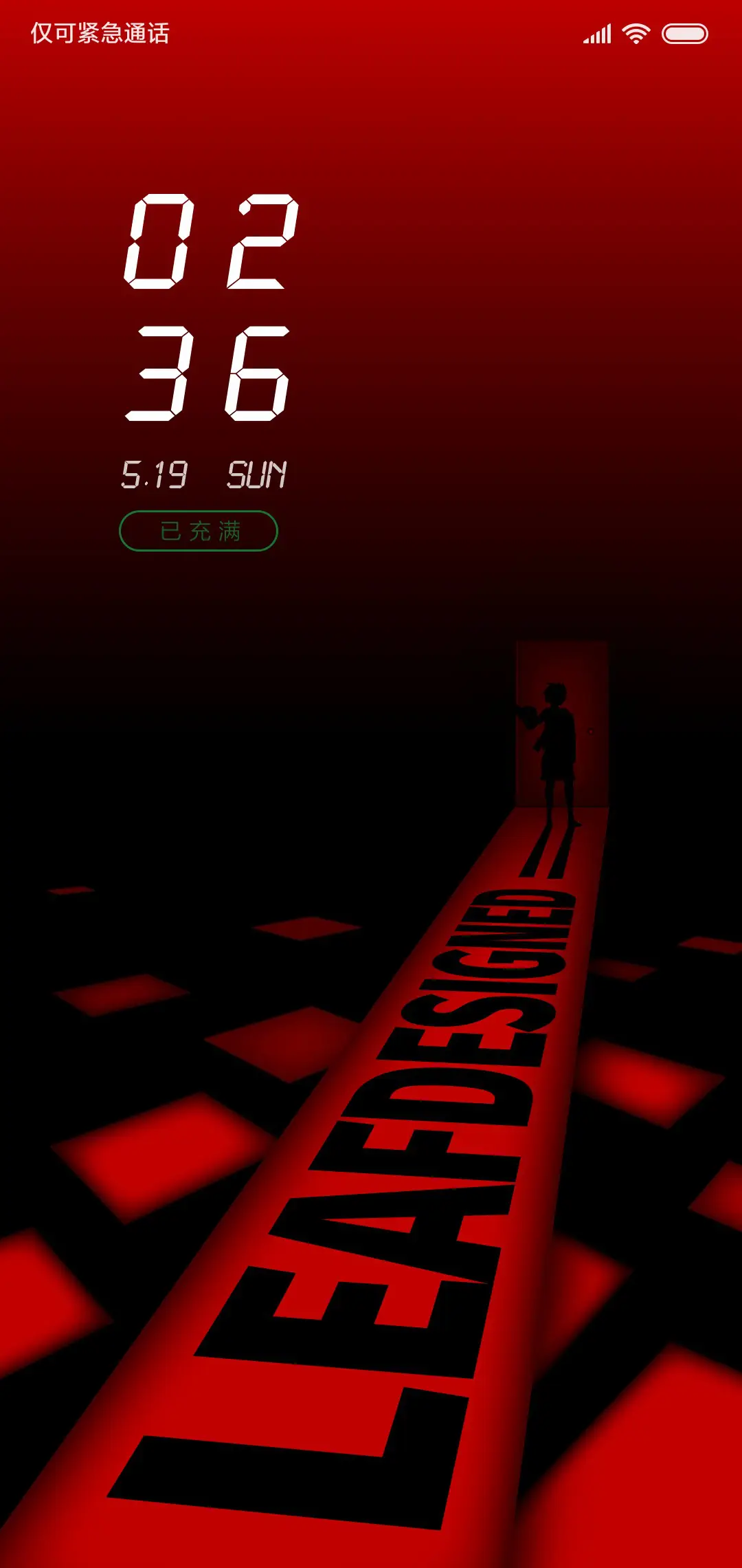 透视空间——深红 - Screenshot 1