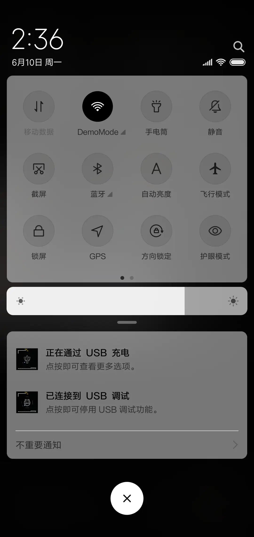 该死的伤害 - Screenshot 5