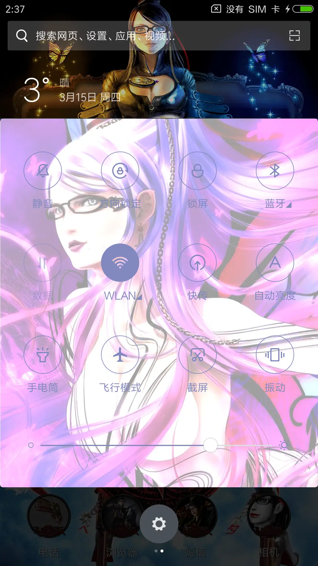 猎天使魔女 - Screenshot 5