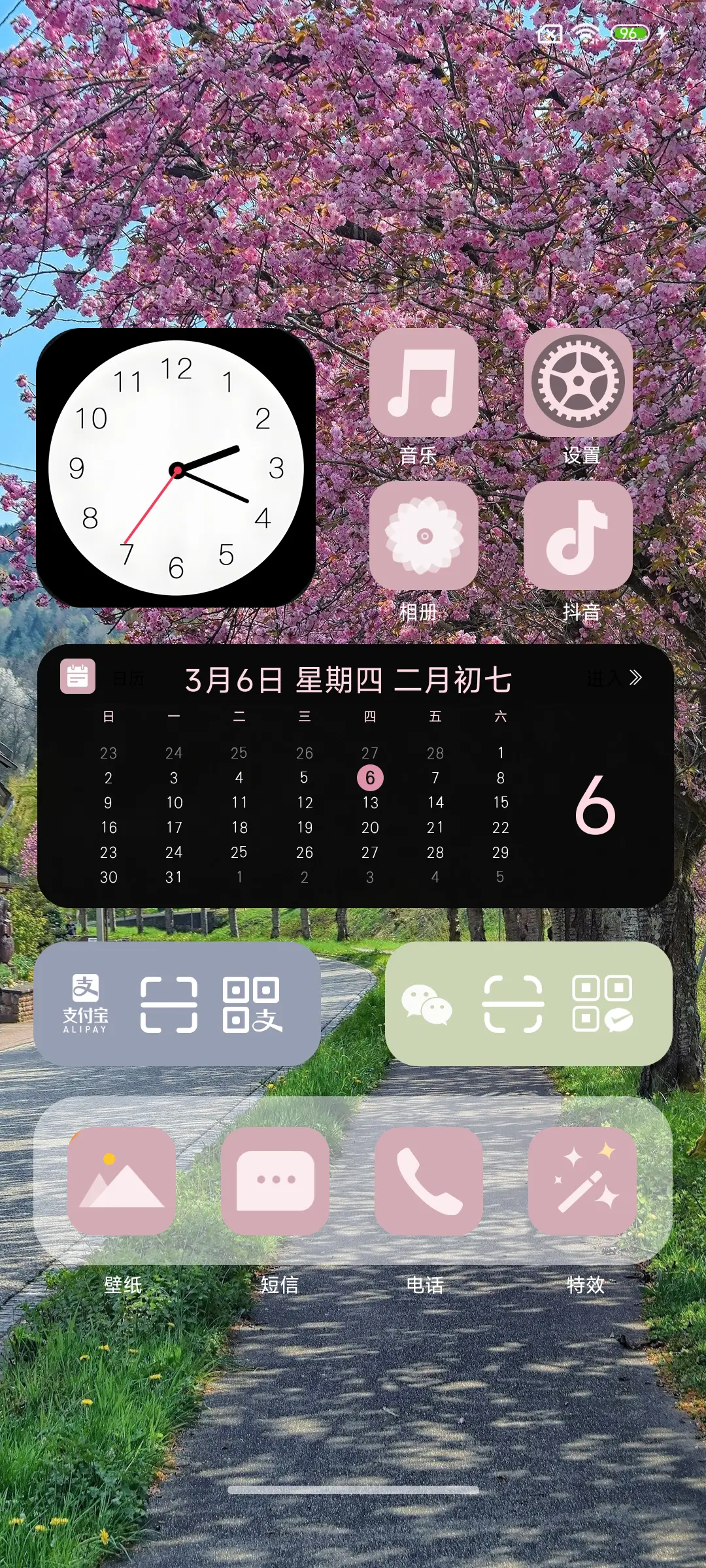 我在等风 也等你 - Screenshot 2