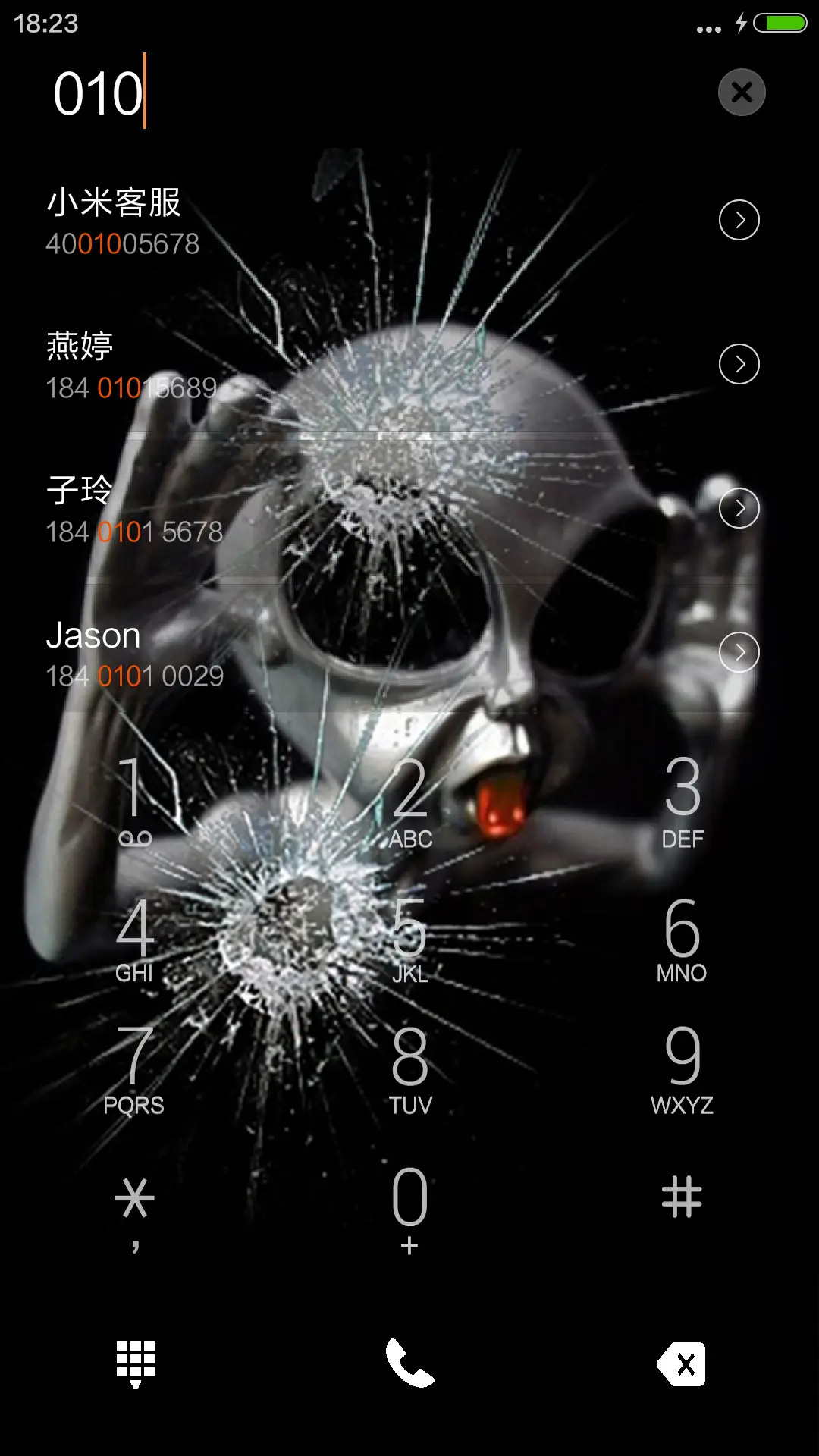 外星人 - Screenshot 6