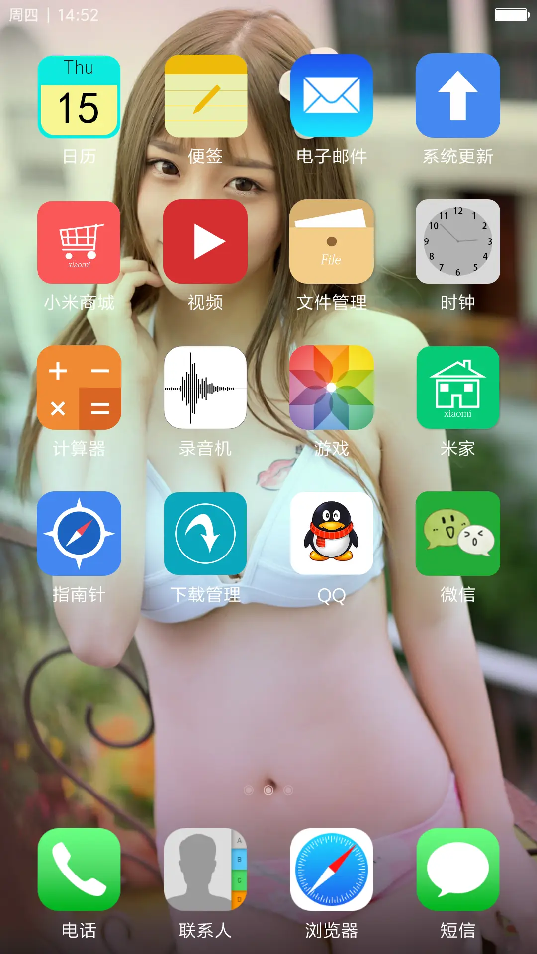 性感美女&篮球宝贝 - Screenshot 3