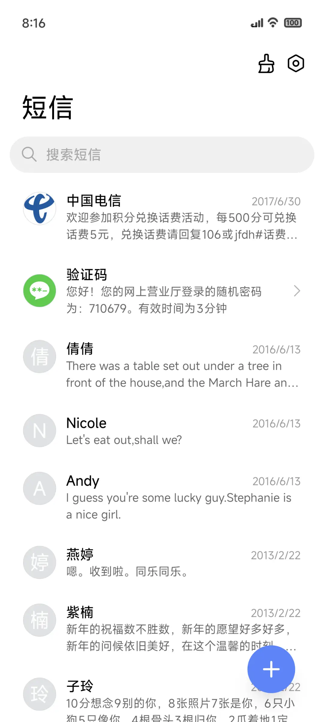 夕曛 - Screenshot 7