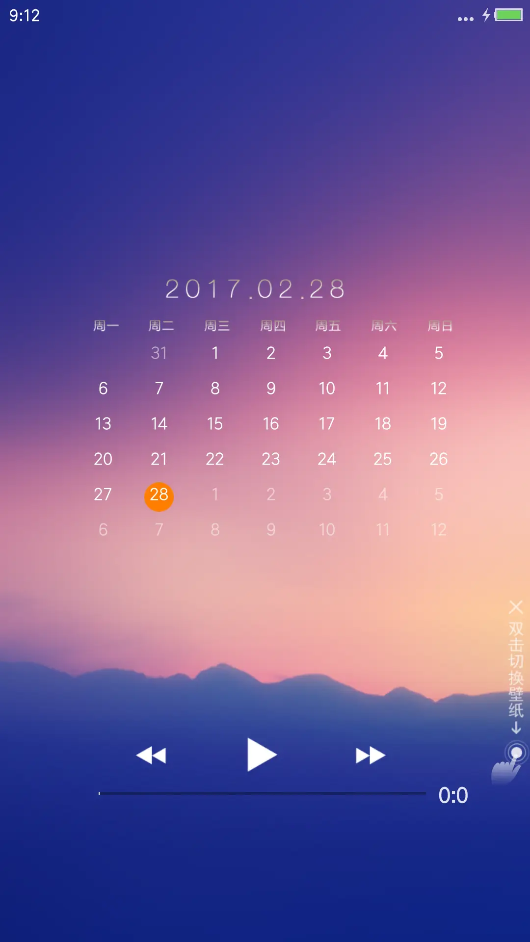 win简透【简易版】 - Screenshot 6