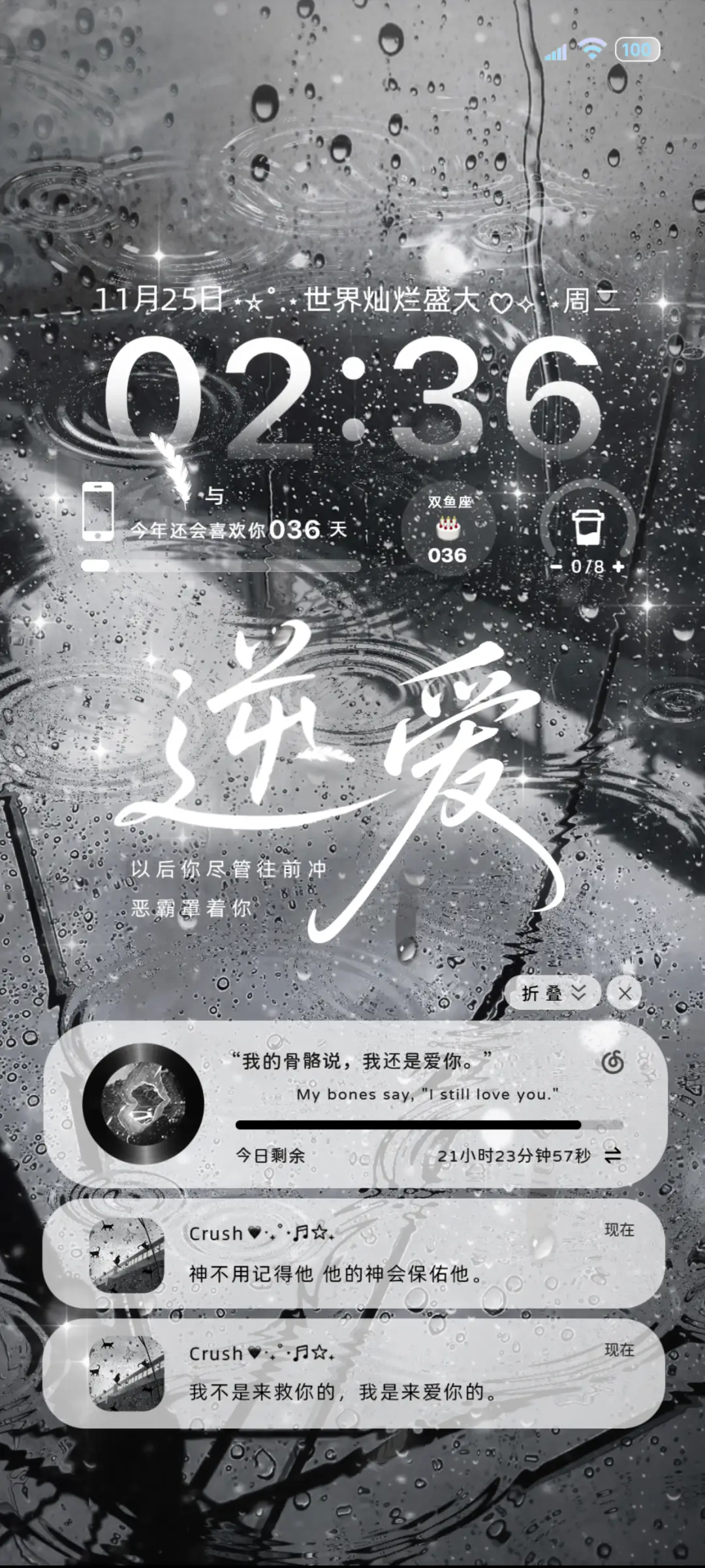 ins文字人间盛望