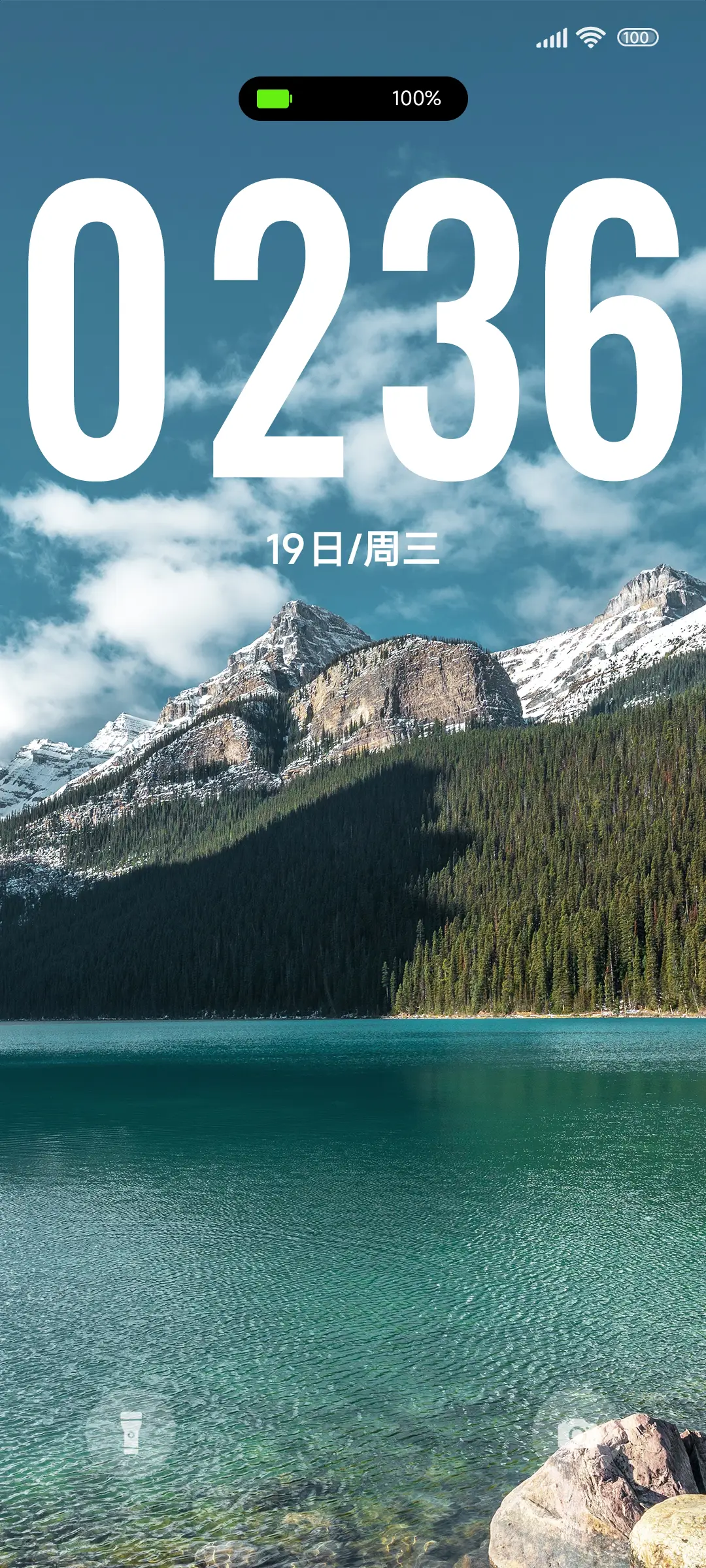 简约山海 - Screenshot 1