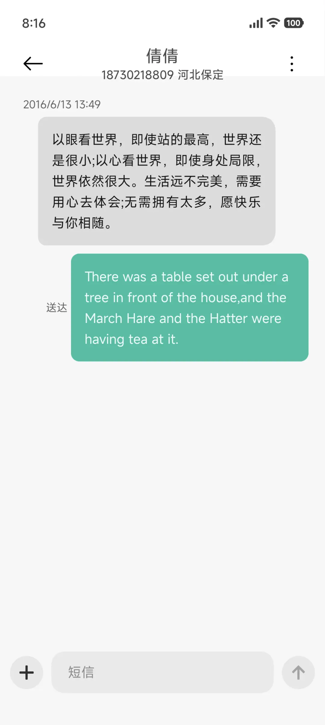 深色os - Screenshot 8