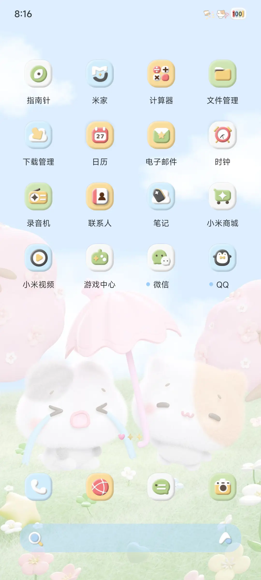 3D小摊宝假日出游 - Screenshot 8