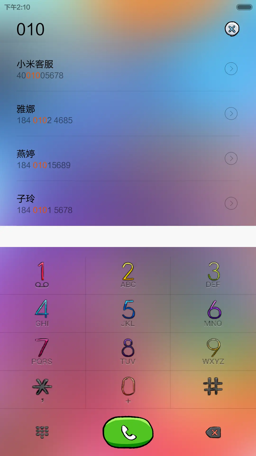 再飞行 - Screenshot 7