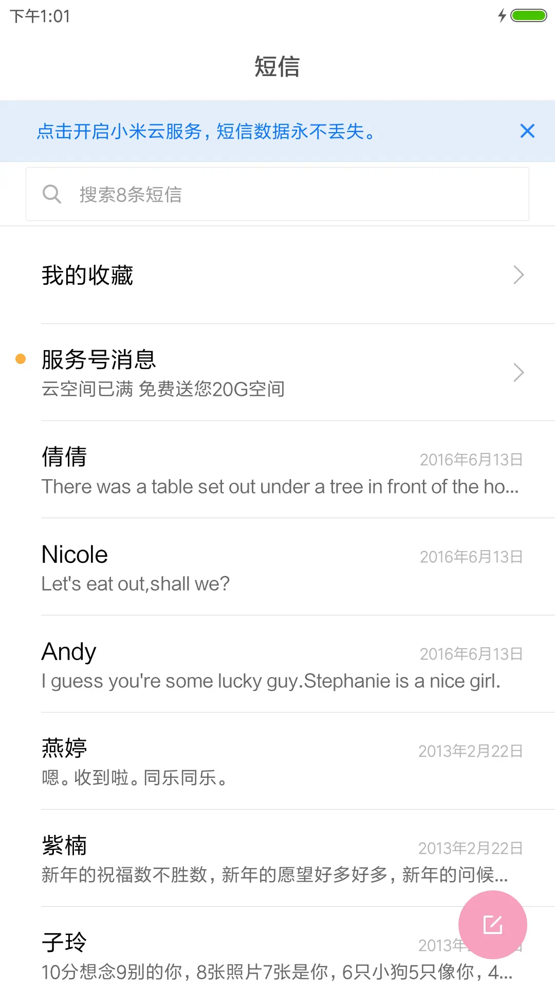 pink lip - Screenshot 10