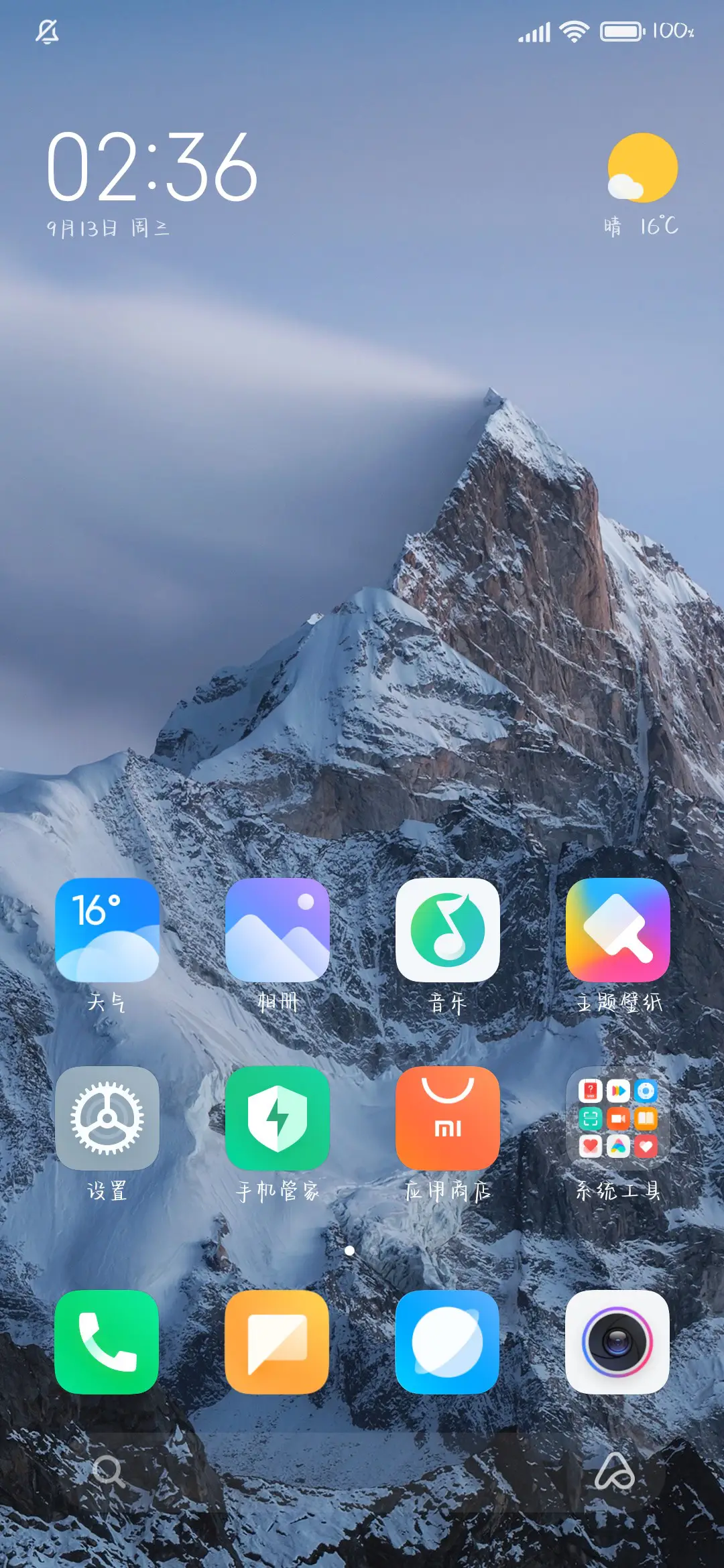 鲸落是鲸的告白 - Screenshot 5