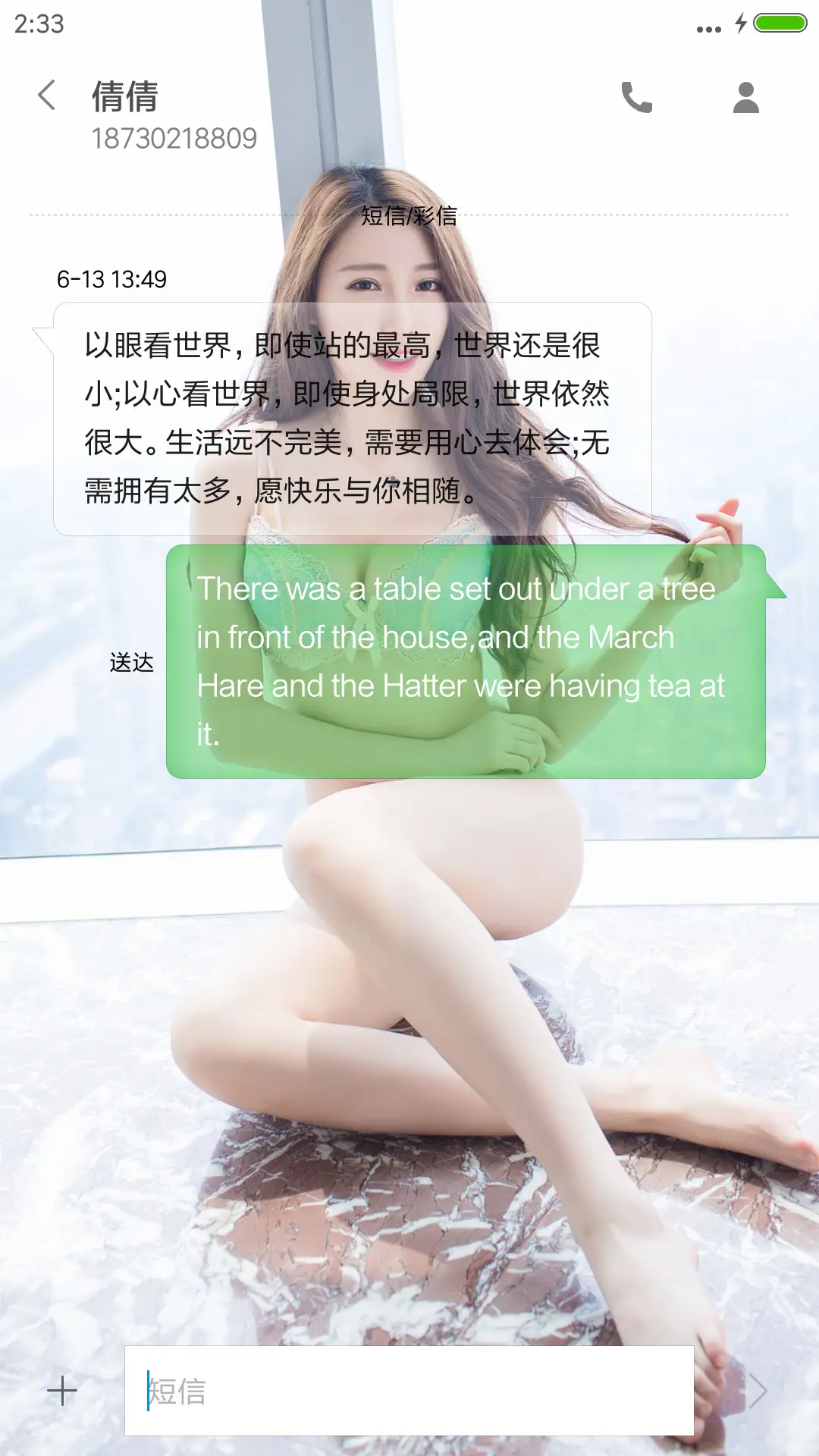 SexyNurse - Screenshot 11