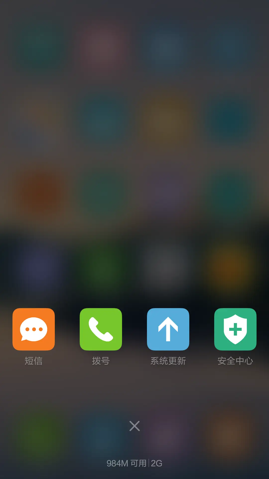 山水风光 唯美清爽 动态小蜜蜂解锁 - Screenshot 4